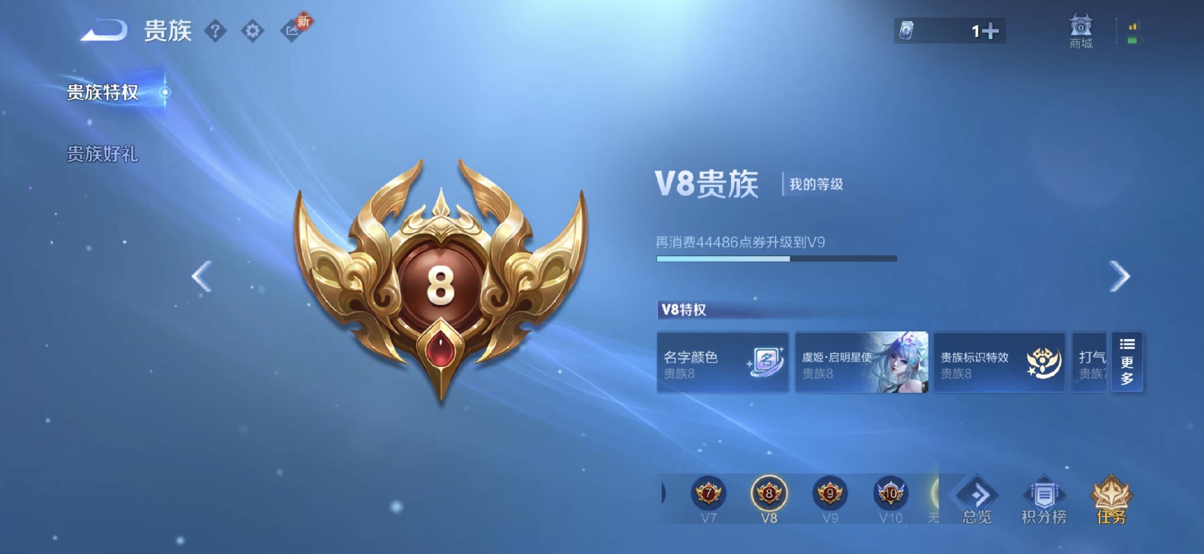 WZCMW461544王者荣耀账号详情图3