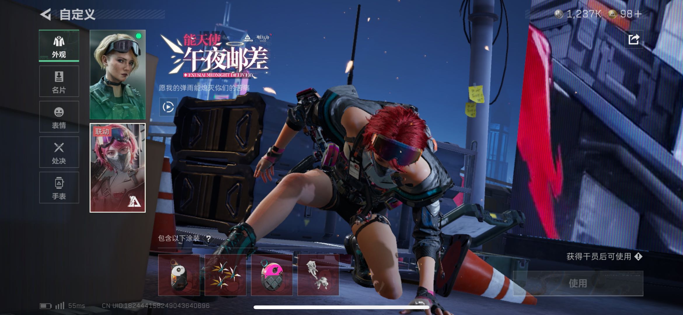 SJZCMW416506三角洲行动账号详情图5