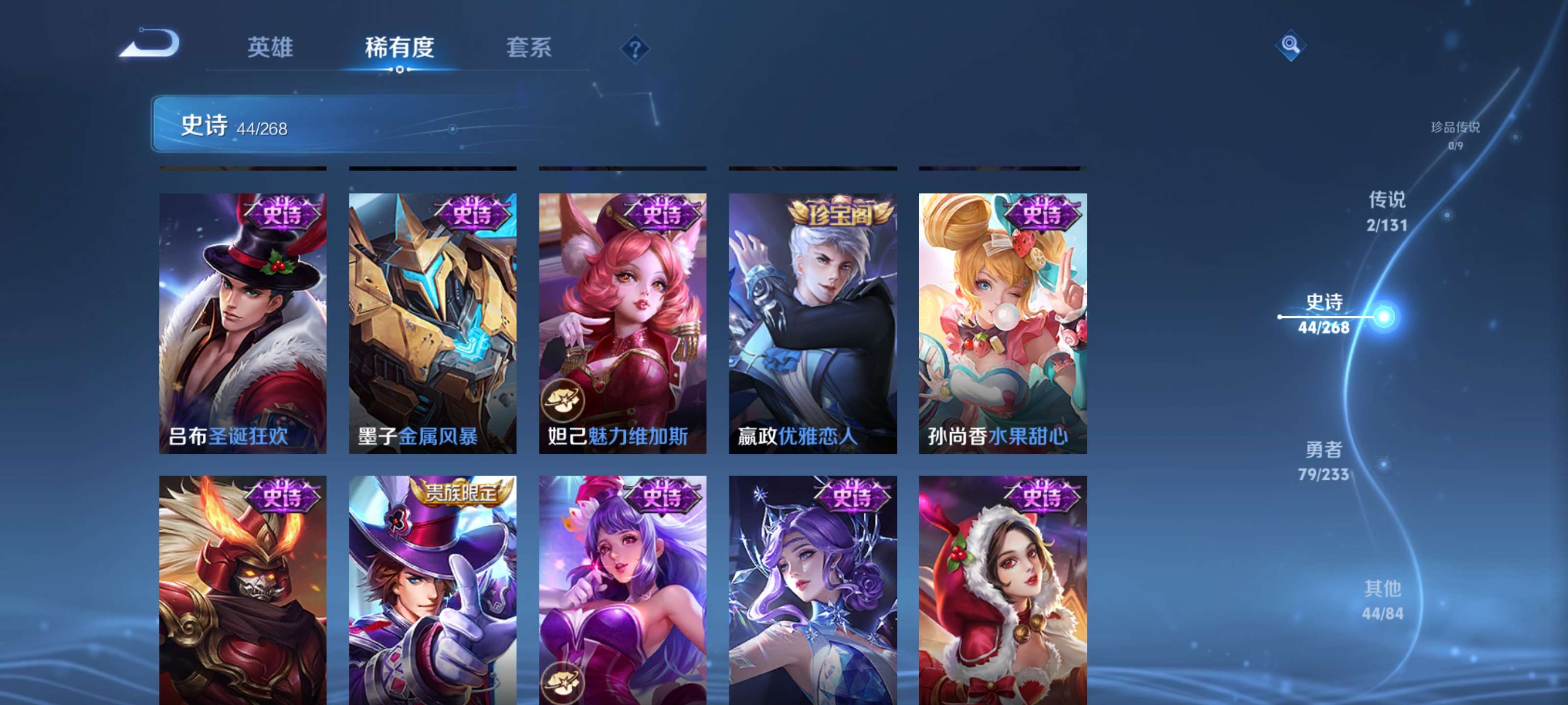 WZZM473301王者荣耀账号详情图10