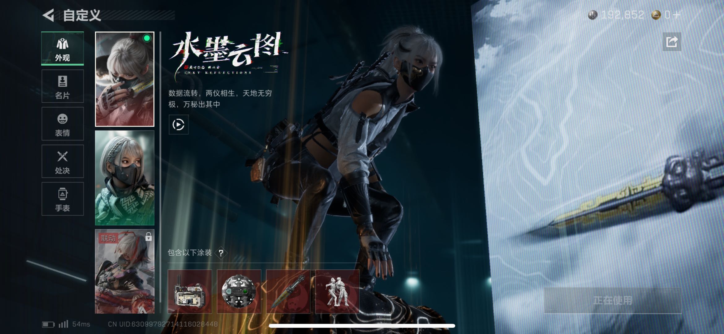 SJZCMW419930三角洲行动账号详情图3 SJZCMW419930三角洲行动账号详情图3