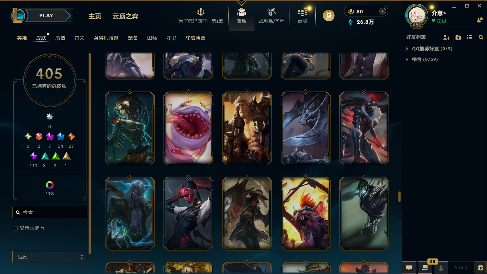 LOLCMW45856英雄联盟账号详情图29 LOLCMW45856英雄联盟账号详情图29