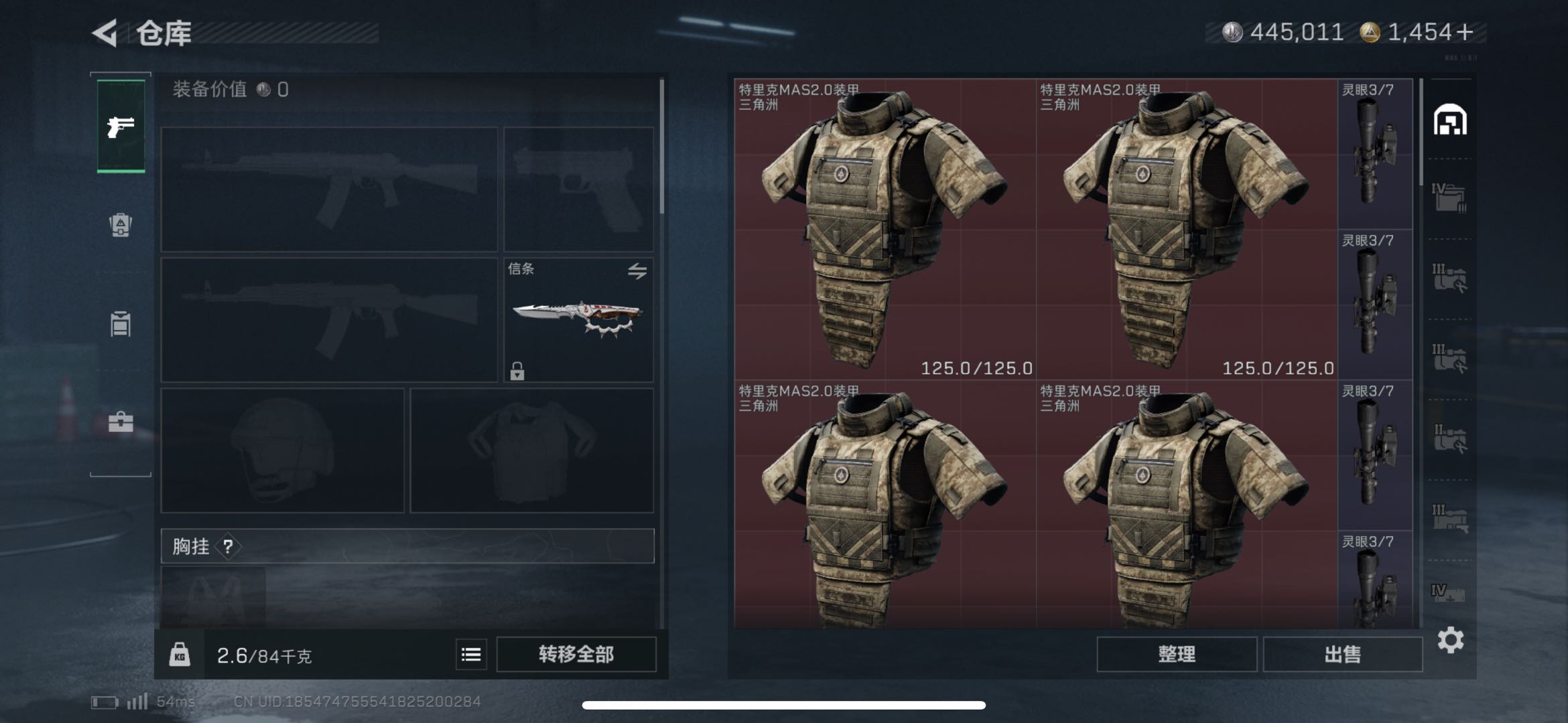 SJZCMW416504三角洲行动账号详情图7