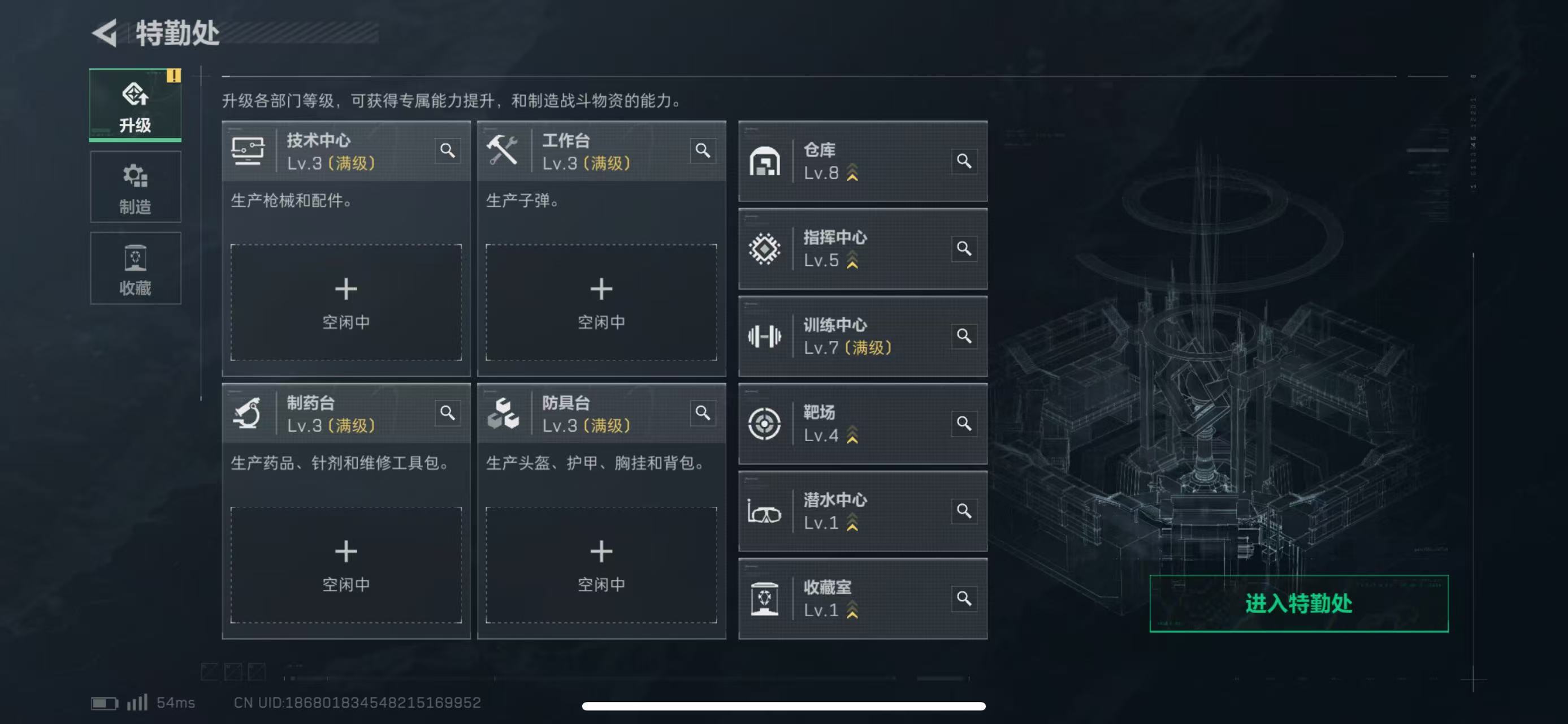 SJZCMW423061三角洲行动账号详情图3