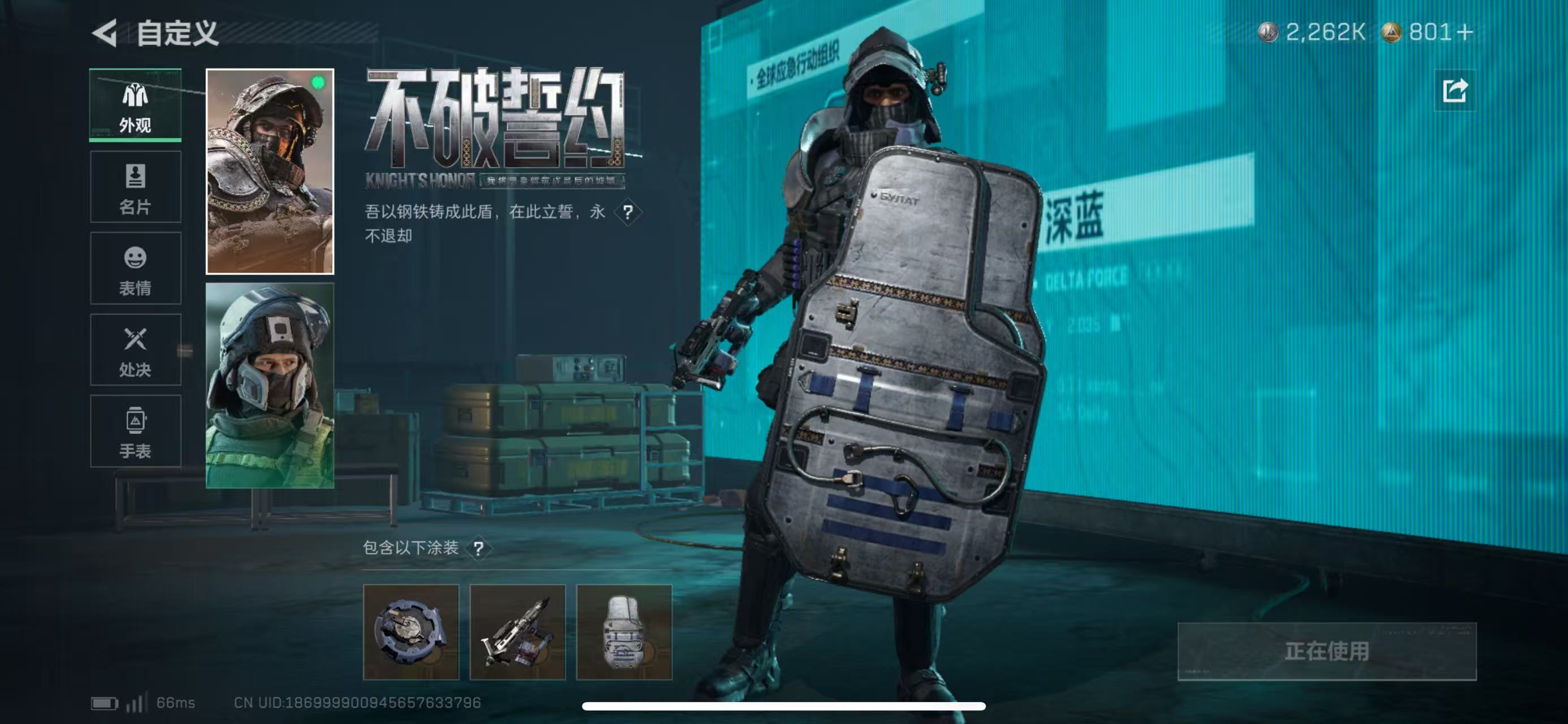 SJZCMW416585三角洲行动账号详情图6