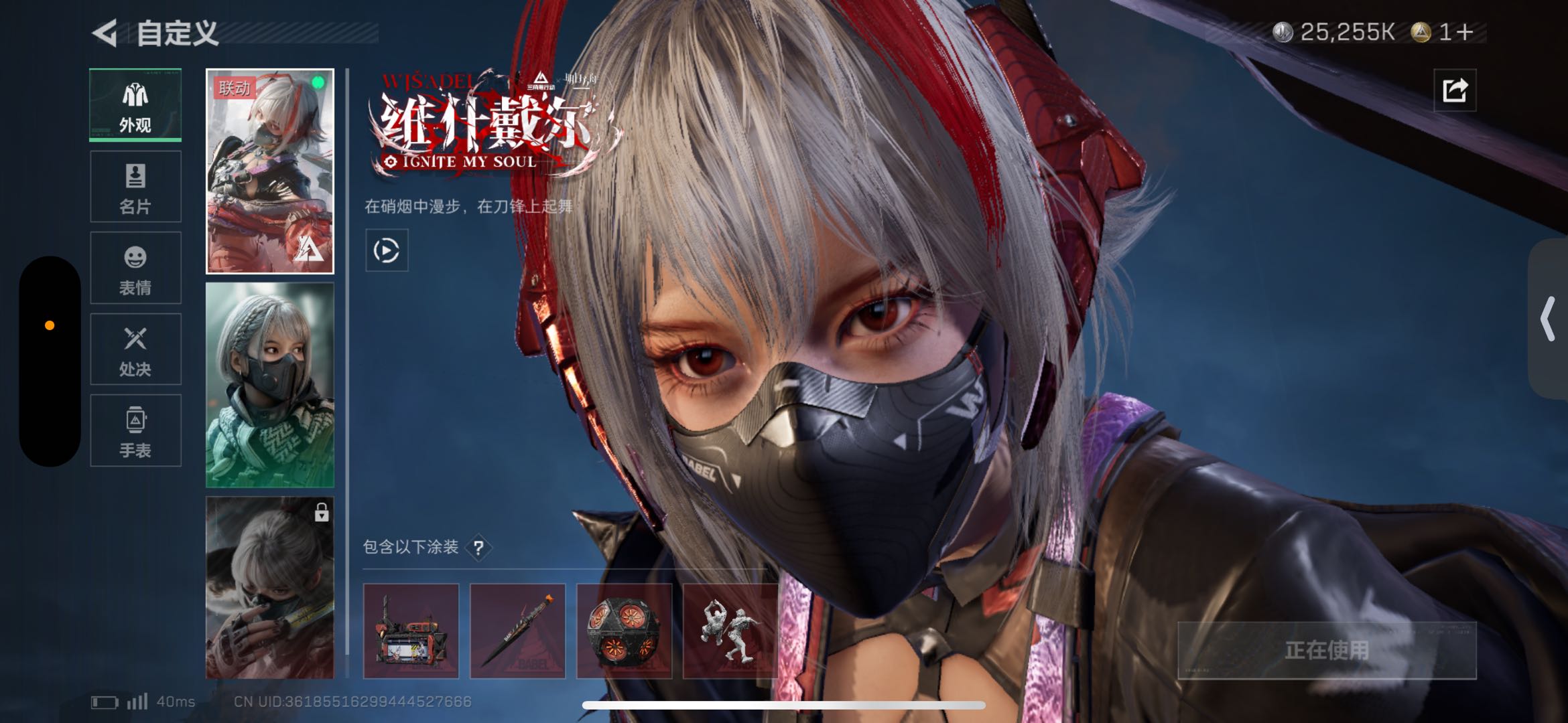 SJZCMW416598三角洲行动账号详情图6 SJZCMW416598三角洲行动账号详情图6