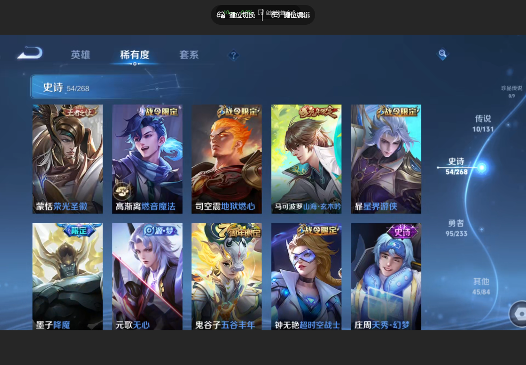 WZZM473598王者荣耀账号详情图5