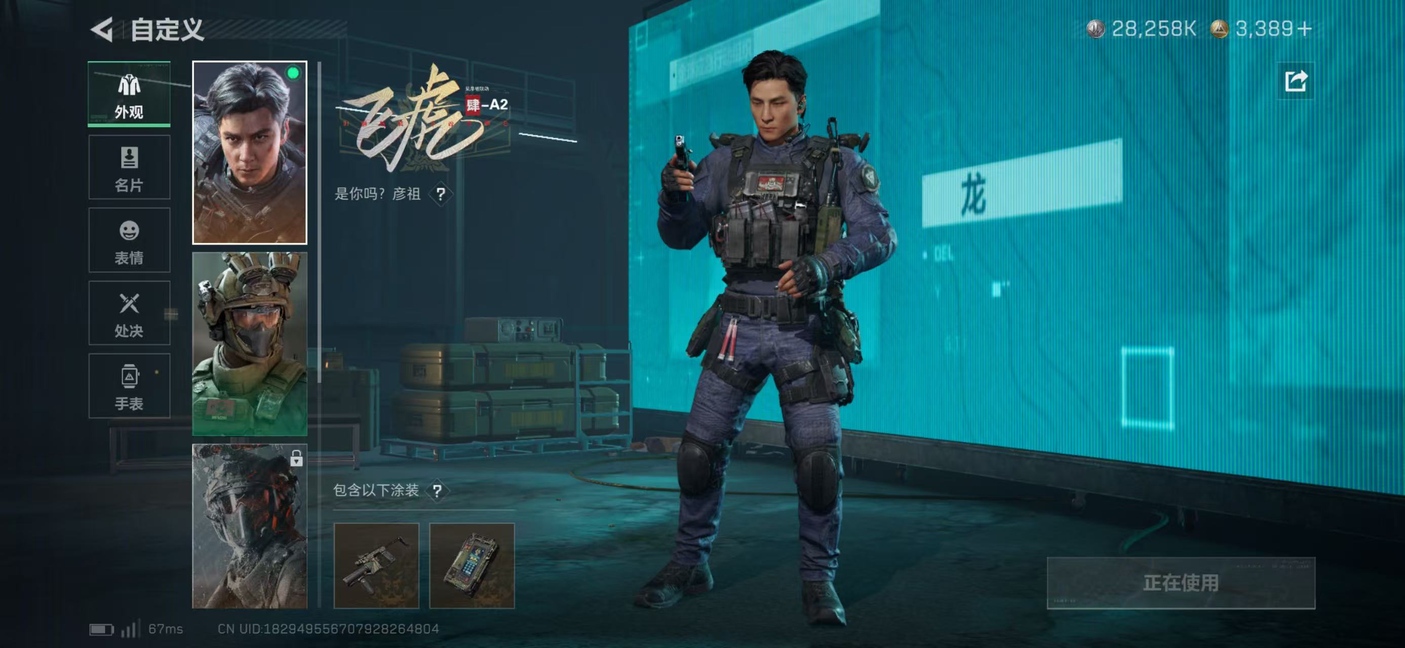 SJZCMW416552三角洲行动账号详情图11 SJZCMW416552三角洲行动账号详情图11