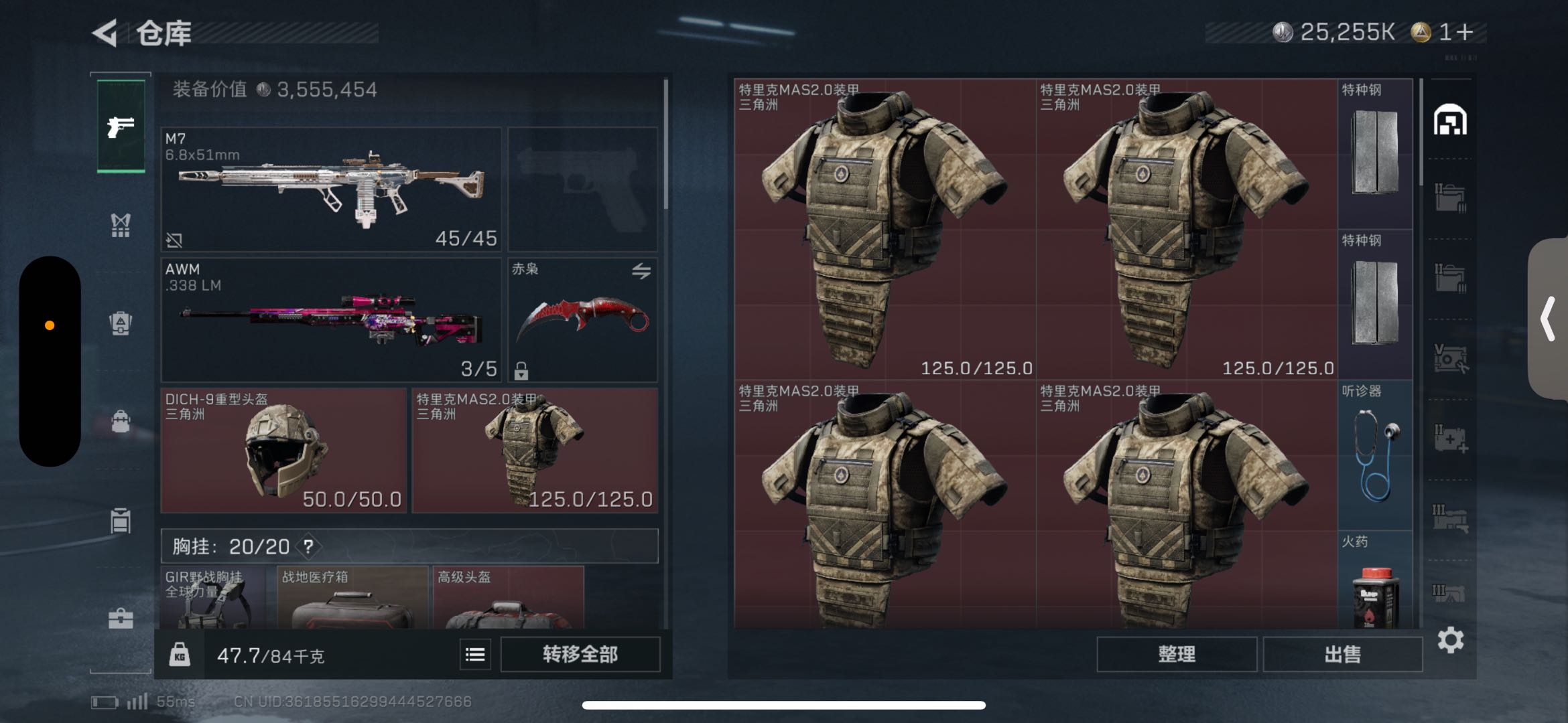 SJZCMW416598三角洲行动账号详情图9 SJZCMW416598三角洲行动账号详情图9