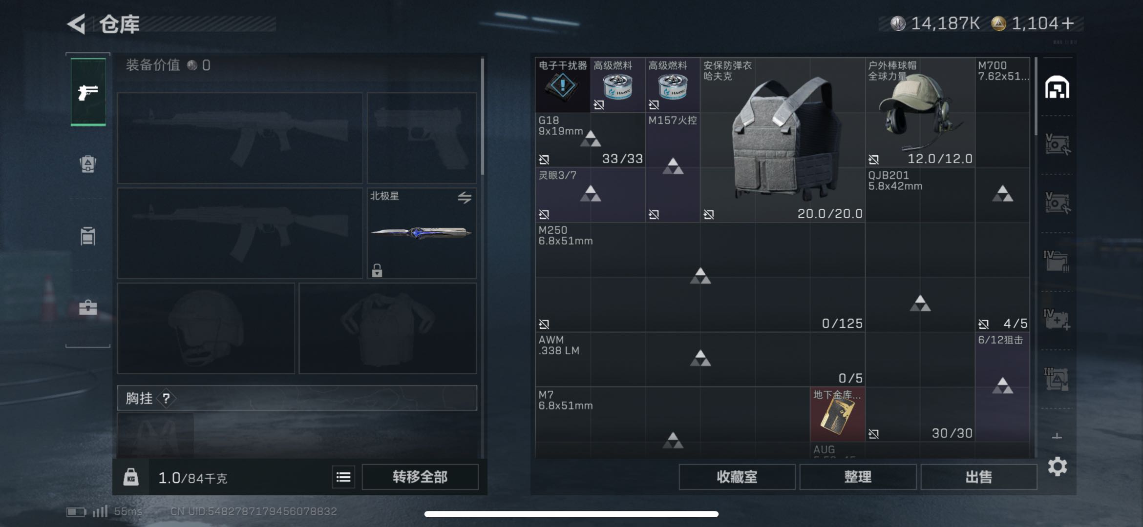 SJZCMW416507三角洲行动账号详情图2