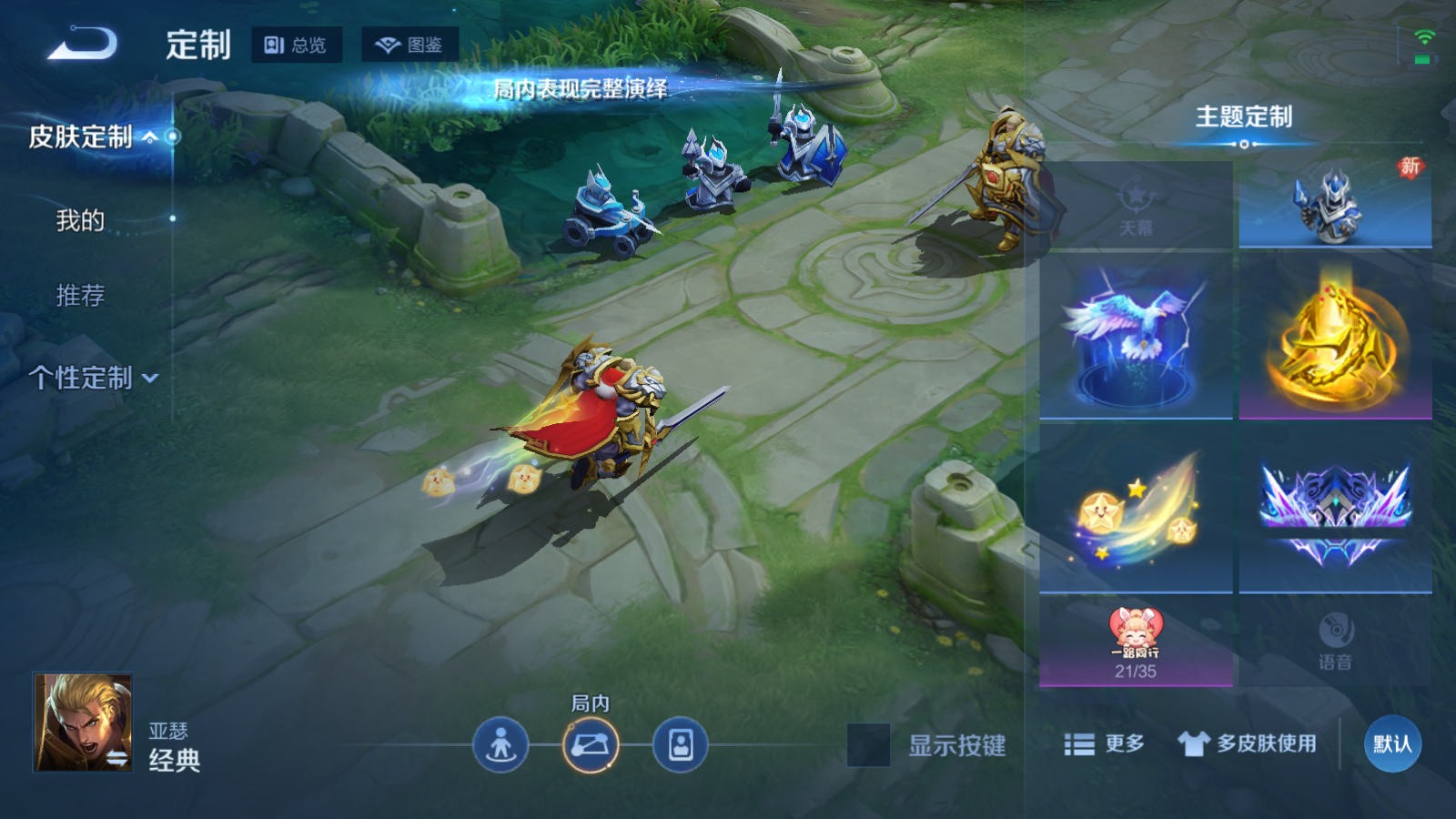 WZCMW469615王者荣耀账号详情图22