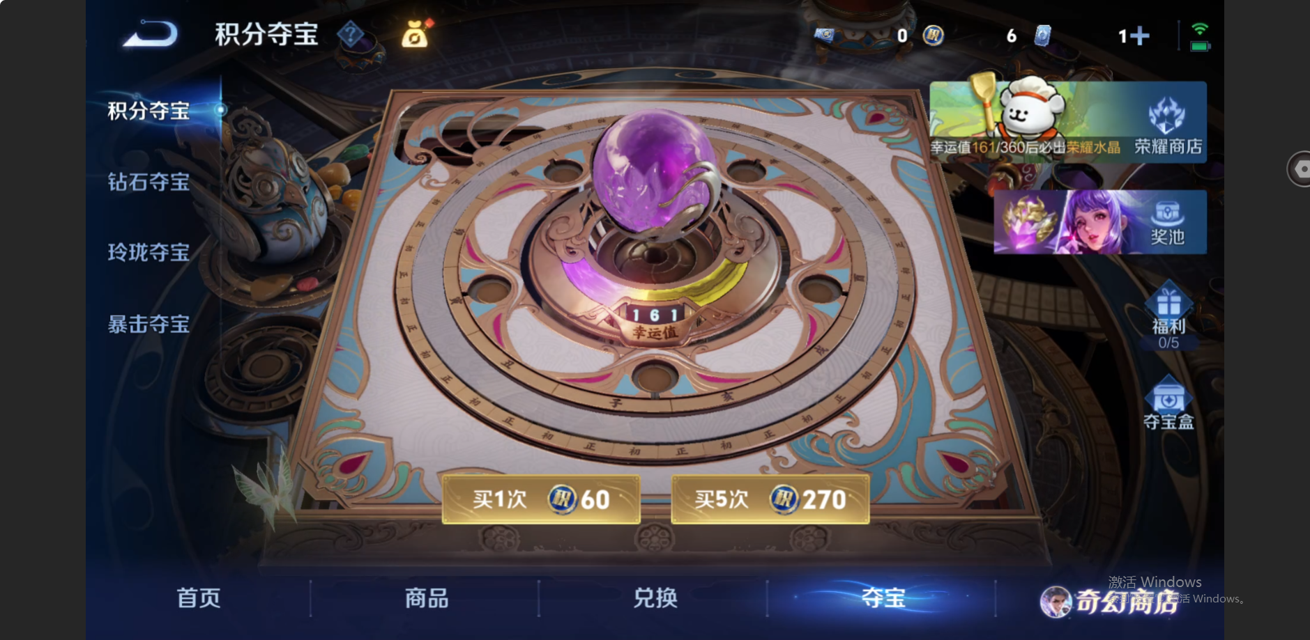 WZZM473538王者荣耀账号详情图11