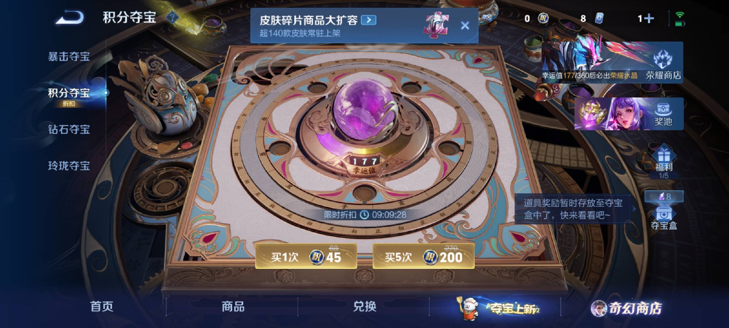 WZCMW461275王者荣耀账号详情图4