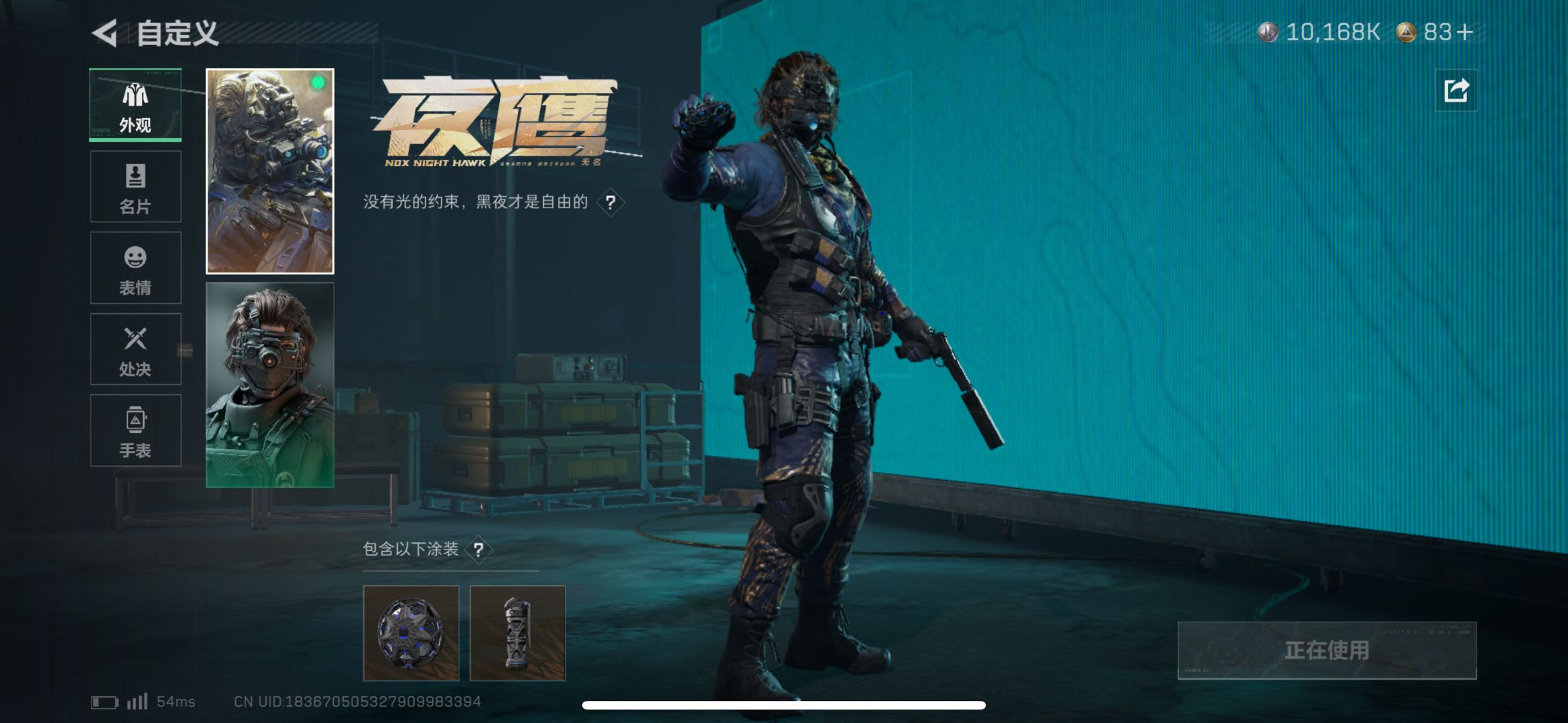 SJZCMW419931三角洲行动账号详情图11