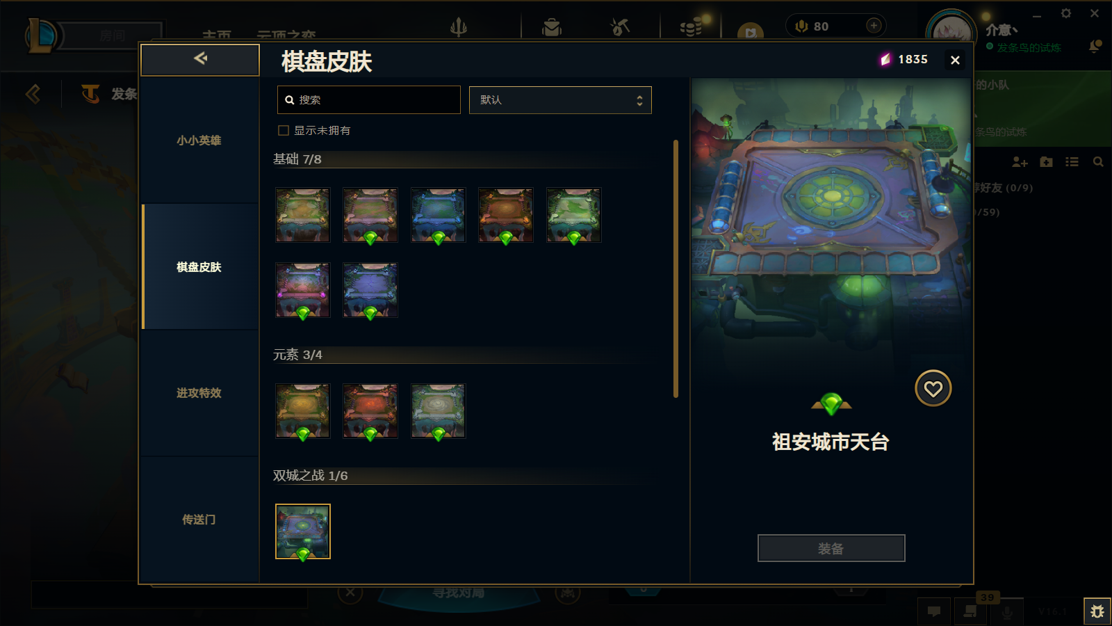 LOLCMW45856英雄联盟账号详情图55 LOLCMW45856英雄联盟账号详情图55