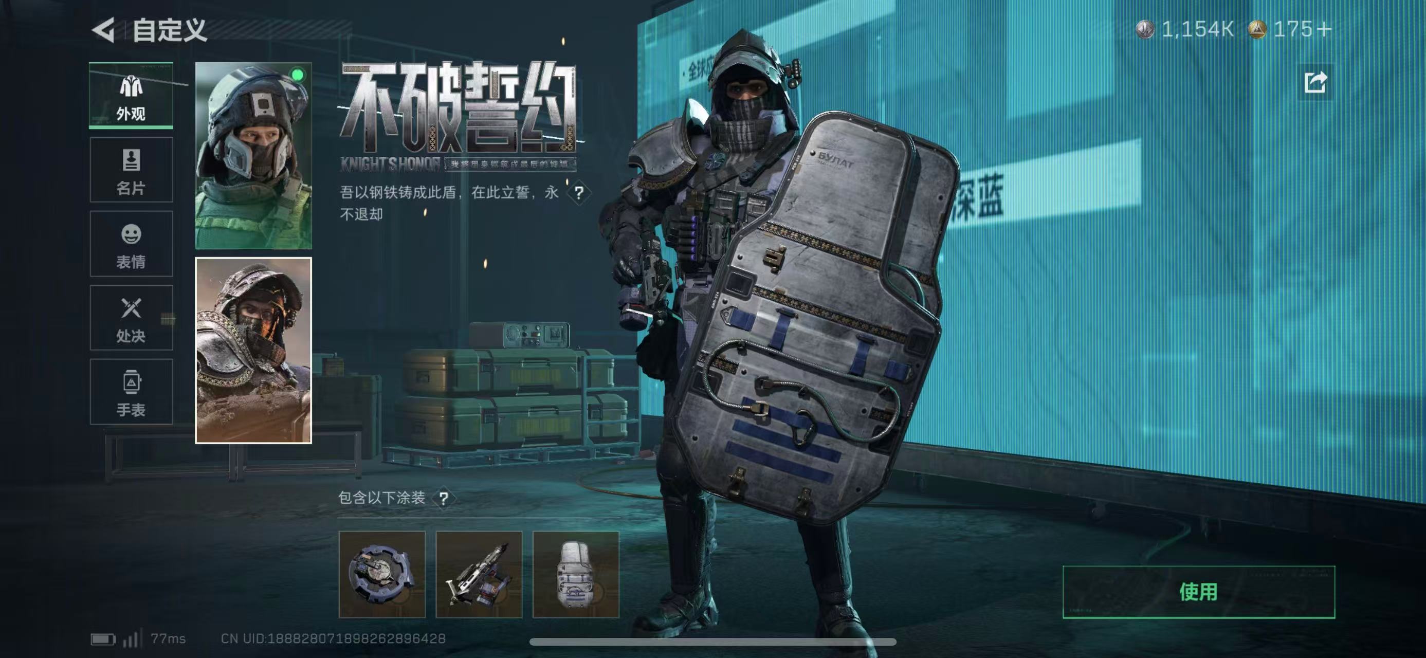 SJZCMW416438三角洲行动账号详情图6