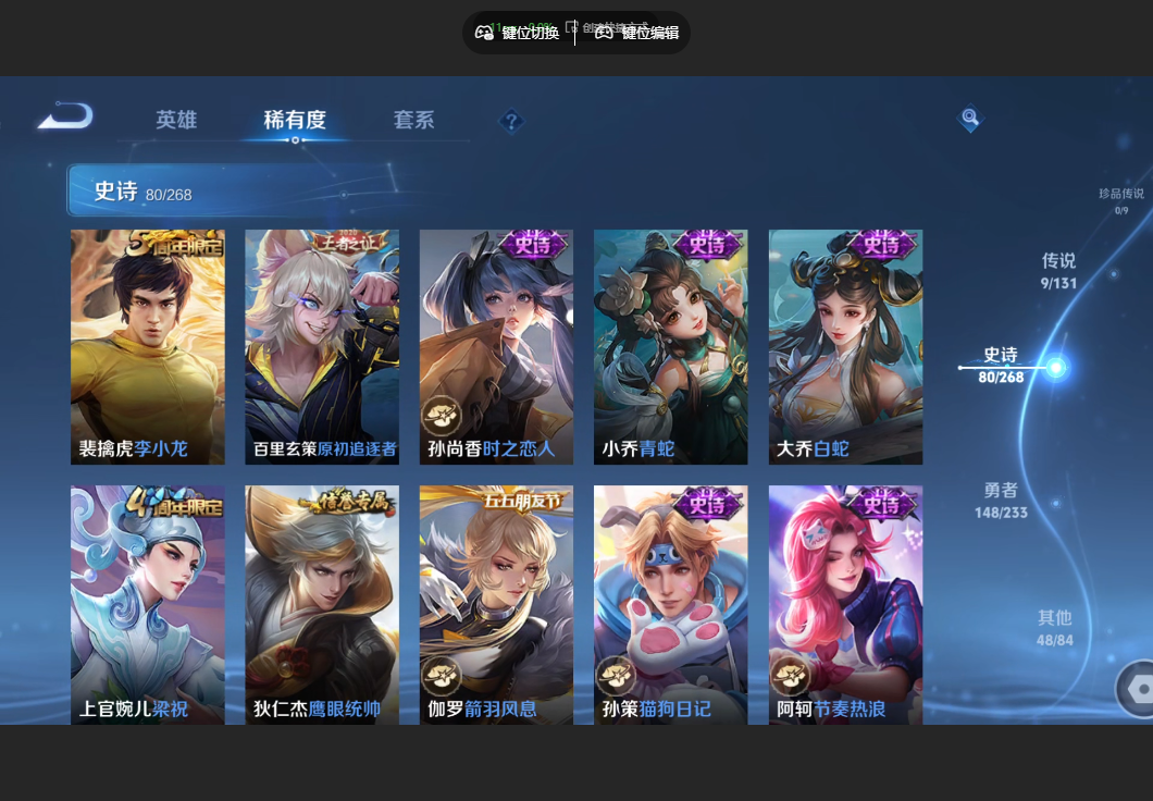 WZZM468149王者荣耀账号详情图9 WZZM468149王者荣耀账号详情图9