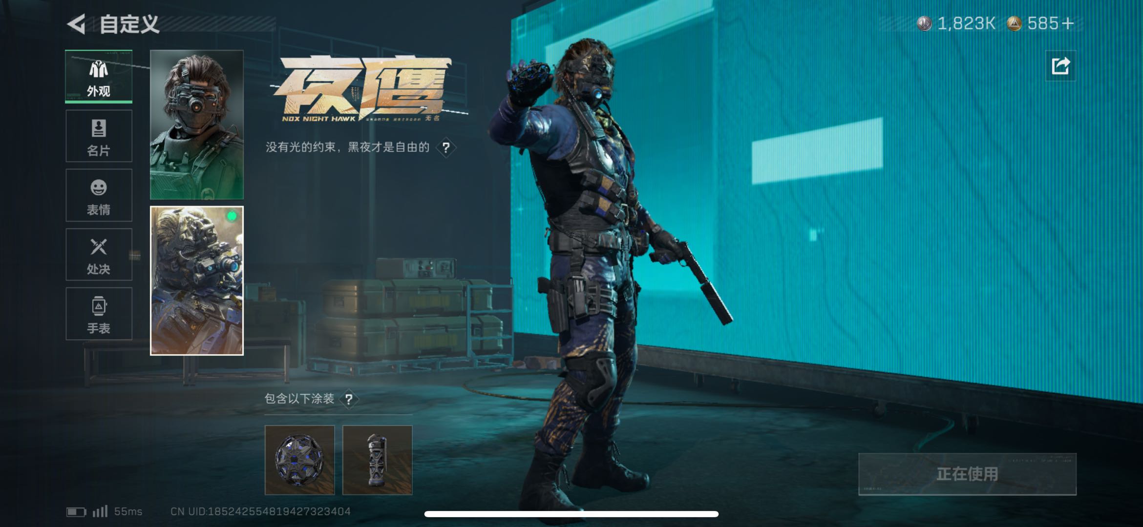 SJZCMW417238三角洲行动账号详情图2