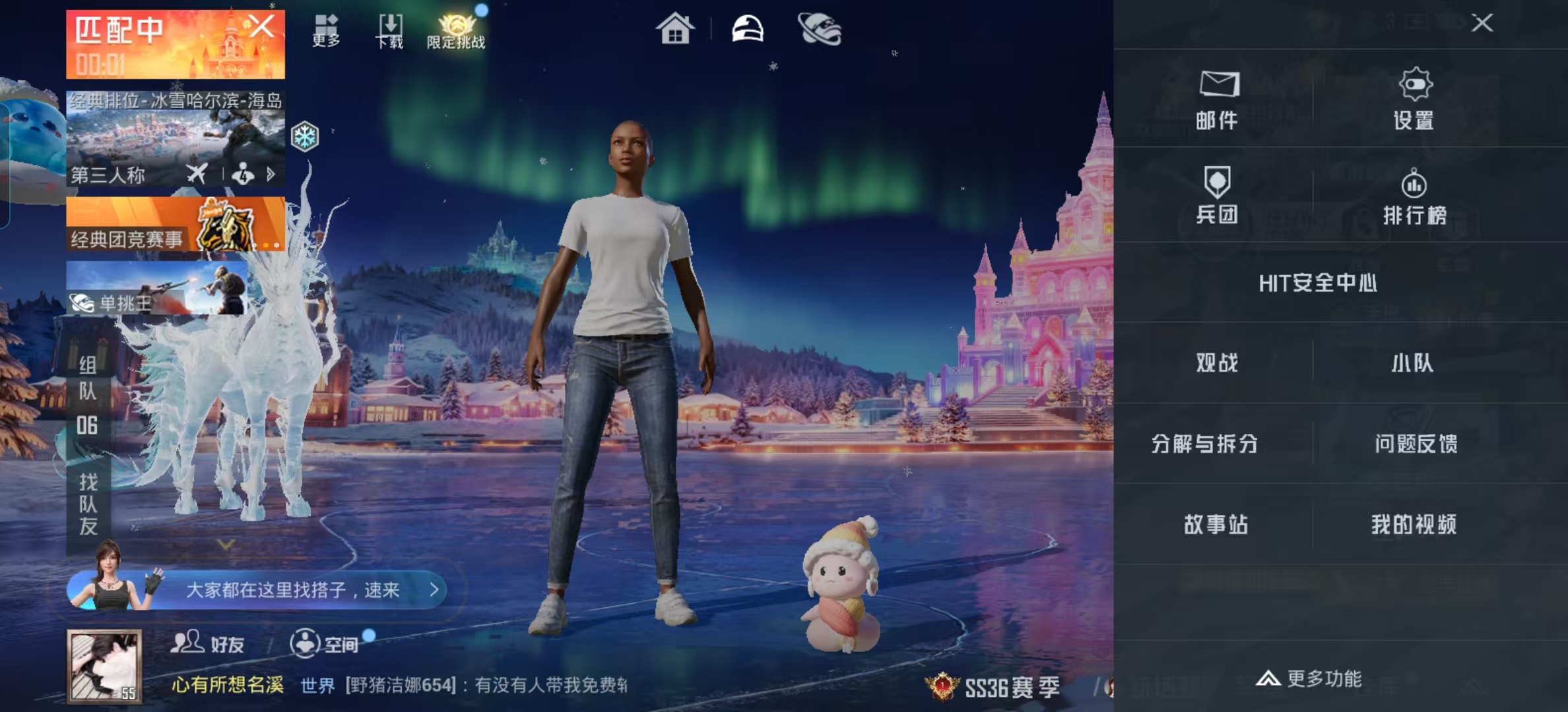 HPCMW434616和平精英账号详情图3