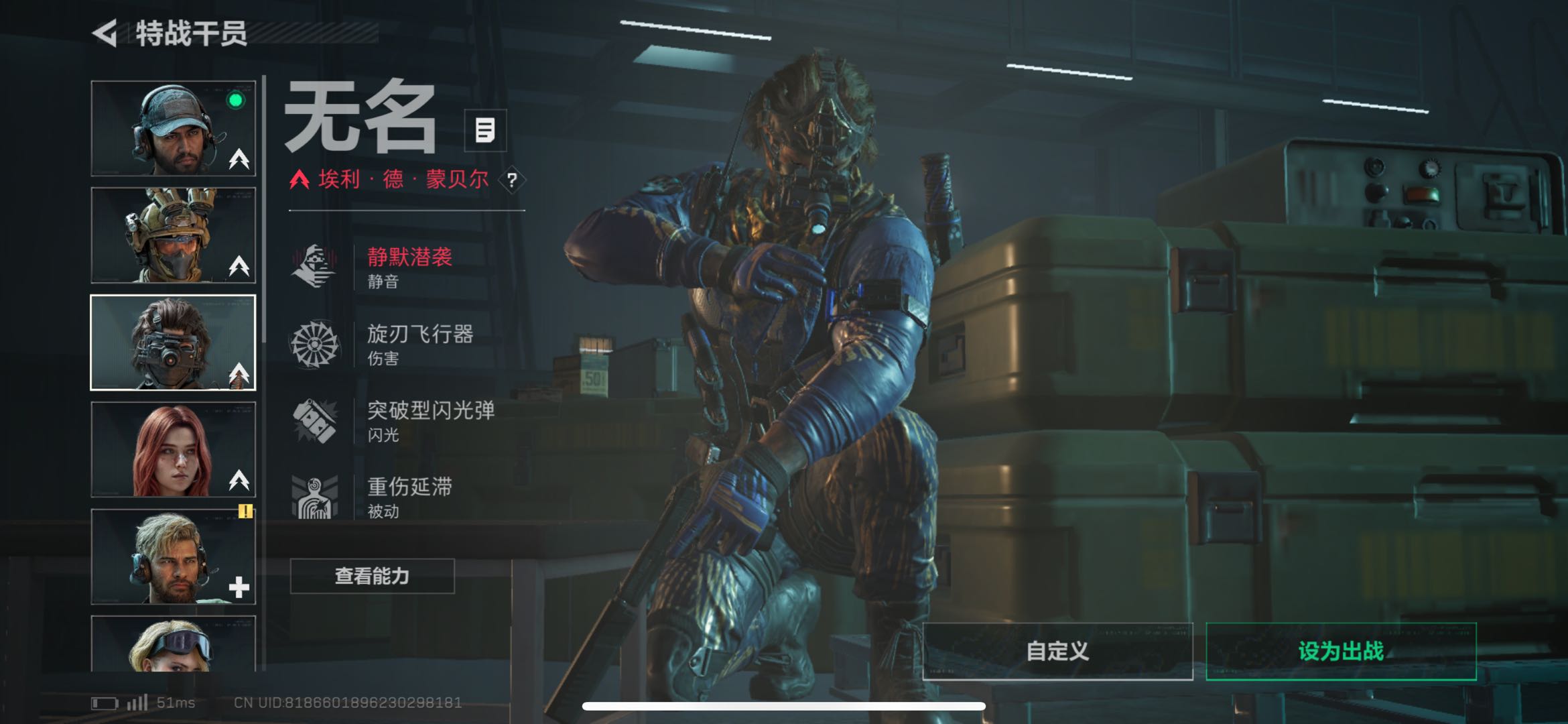 SJZCMW417135三角洲行动账号详情图2