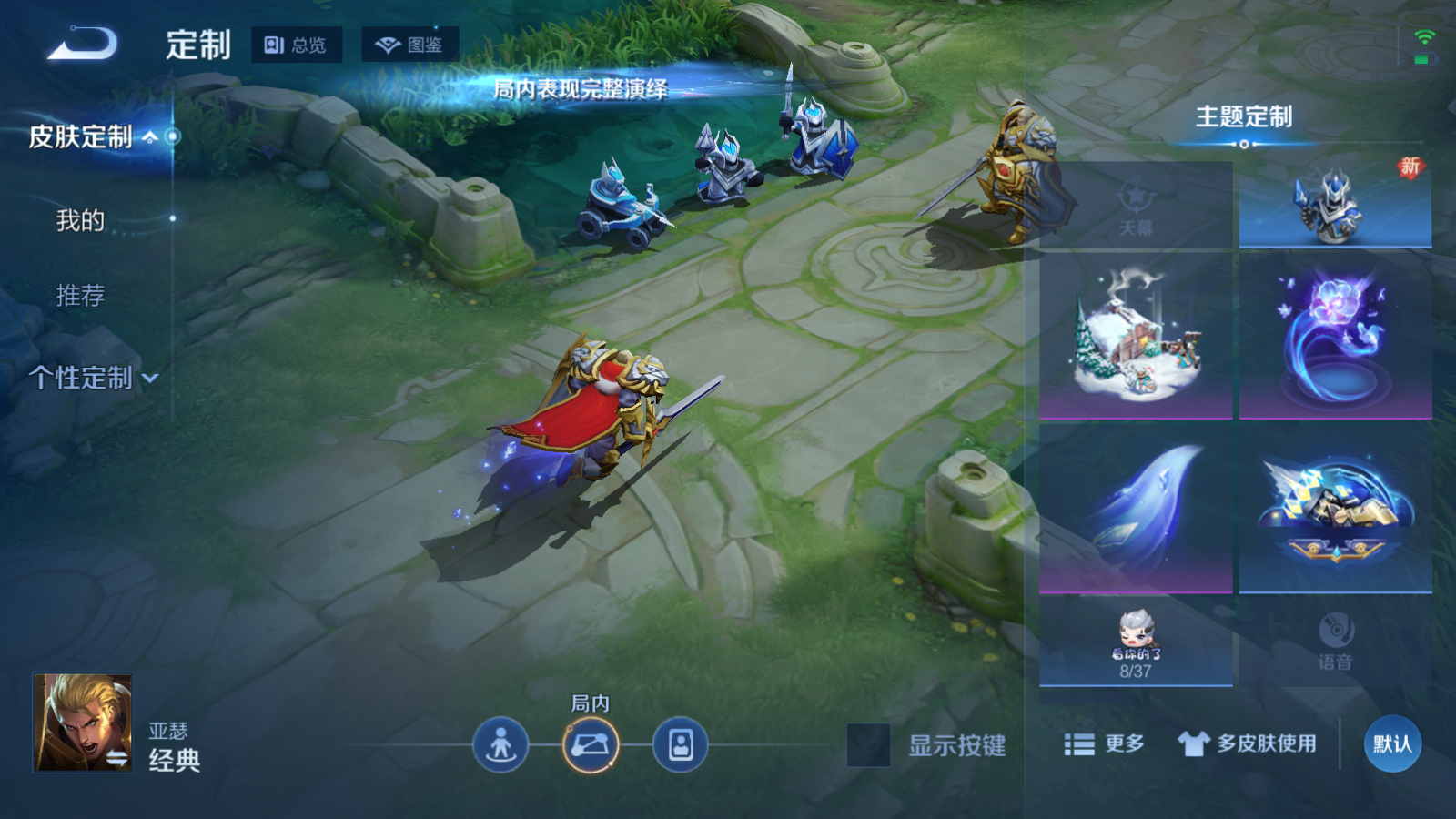 WZCMW472787王者荣耀账号详情图11