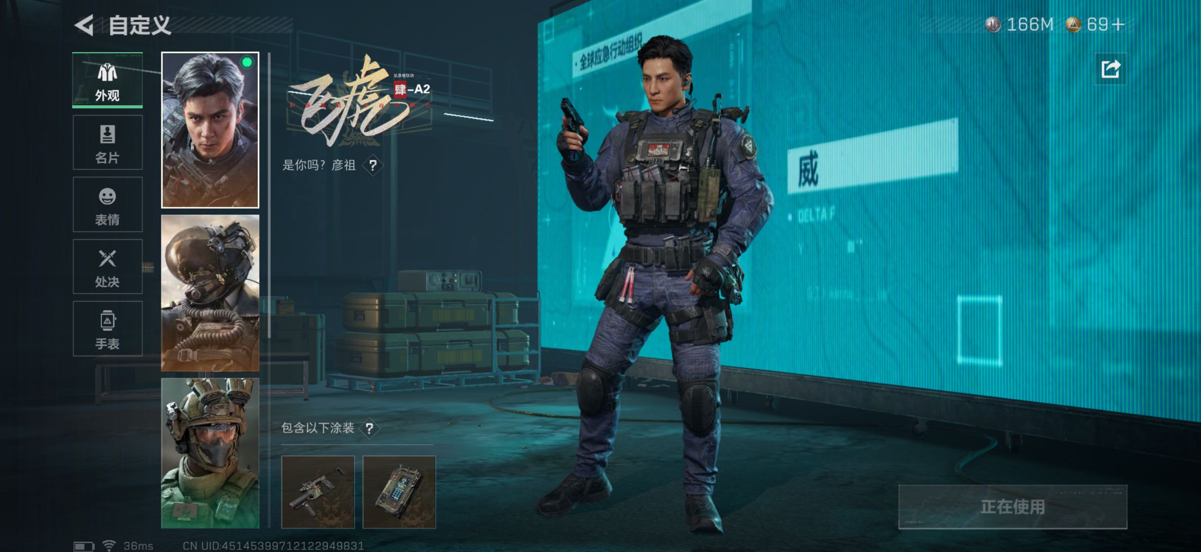 SJZCMW420925三角洲行动账号详情图5