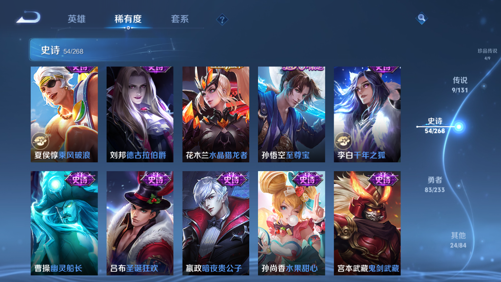 WZCMW472752王者荣耀账号详情图14