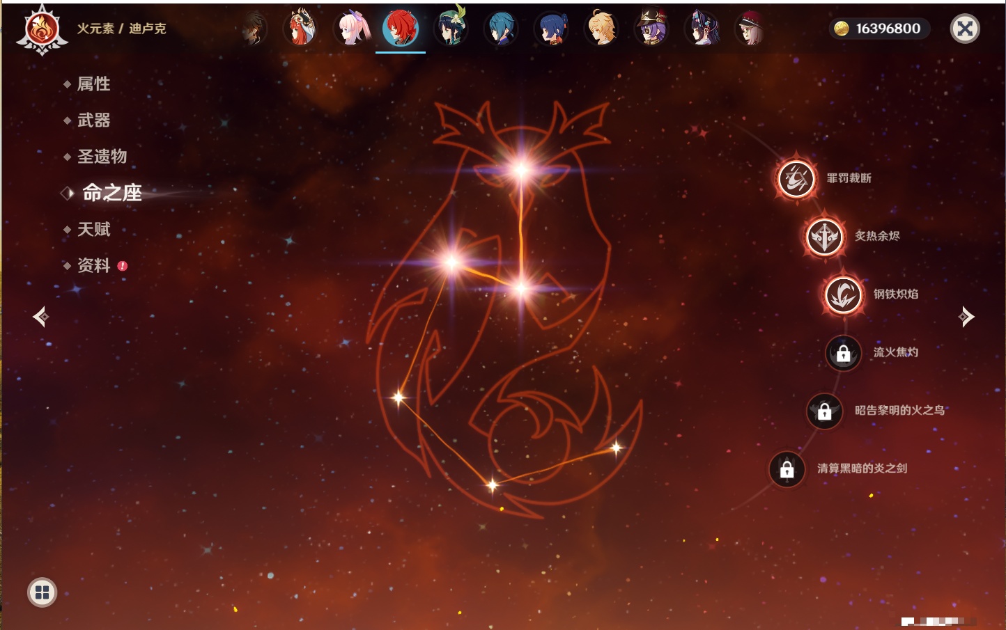 YSMK41814原神账号详情图66