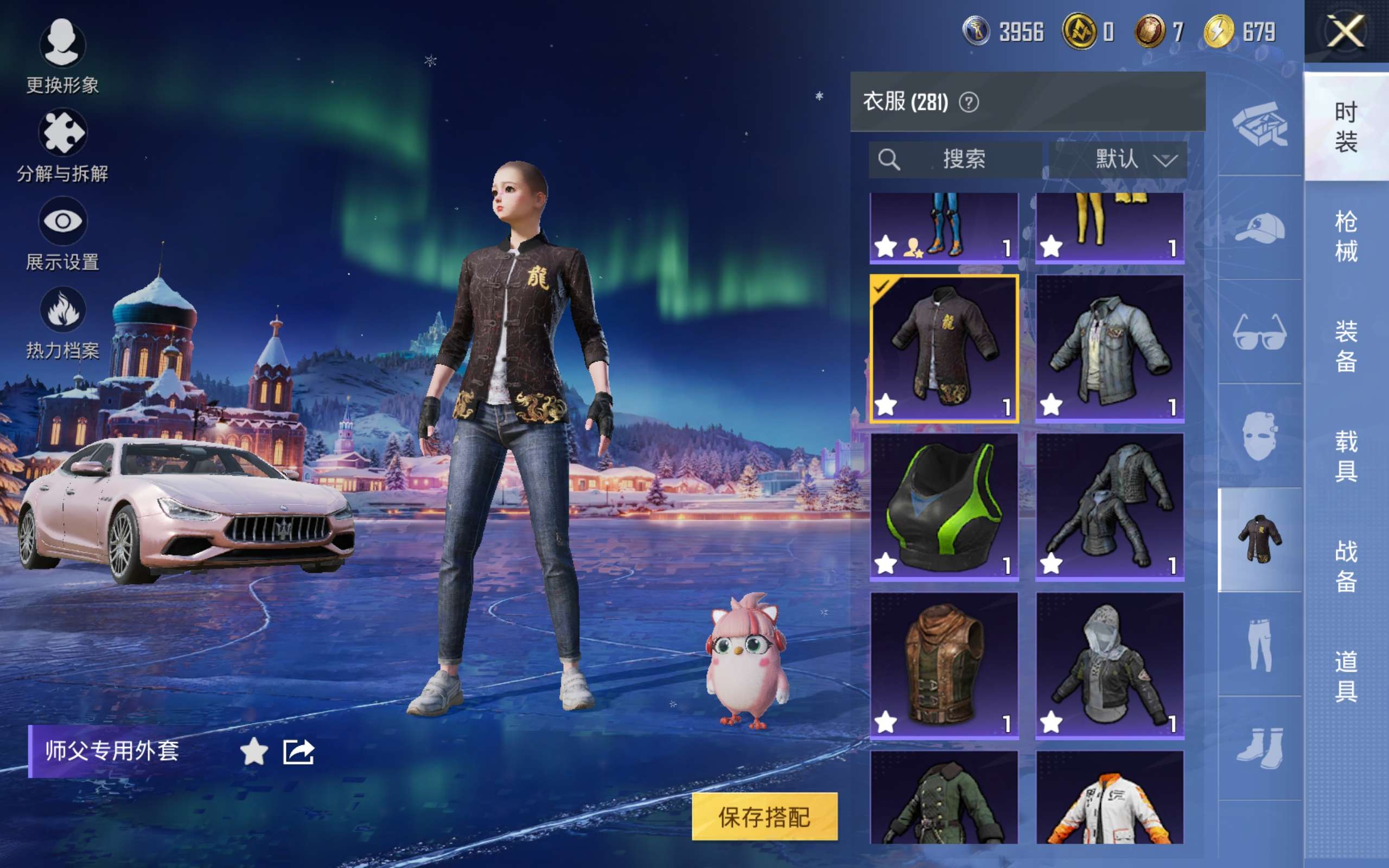 HPCMW436743和平精英账号详情图16