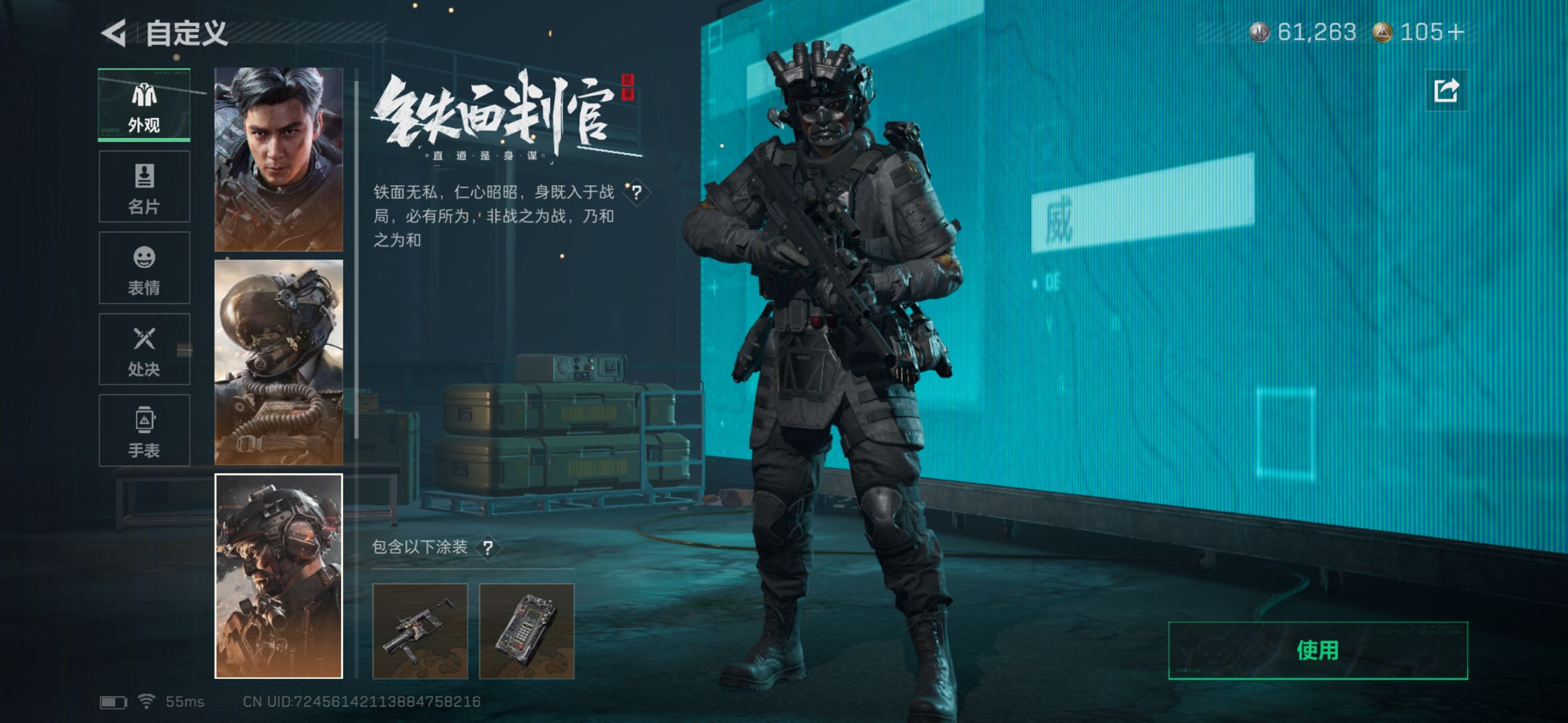 SJZCMW425821三角洲行动账号详情图17 SJZCMW425821三角洲行动账号详情图17