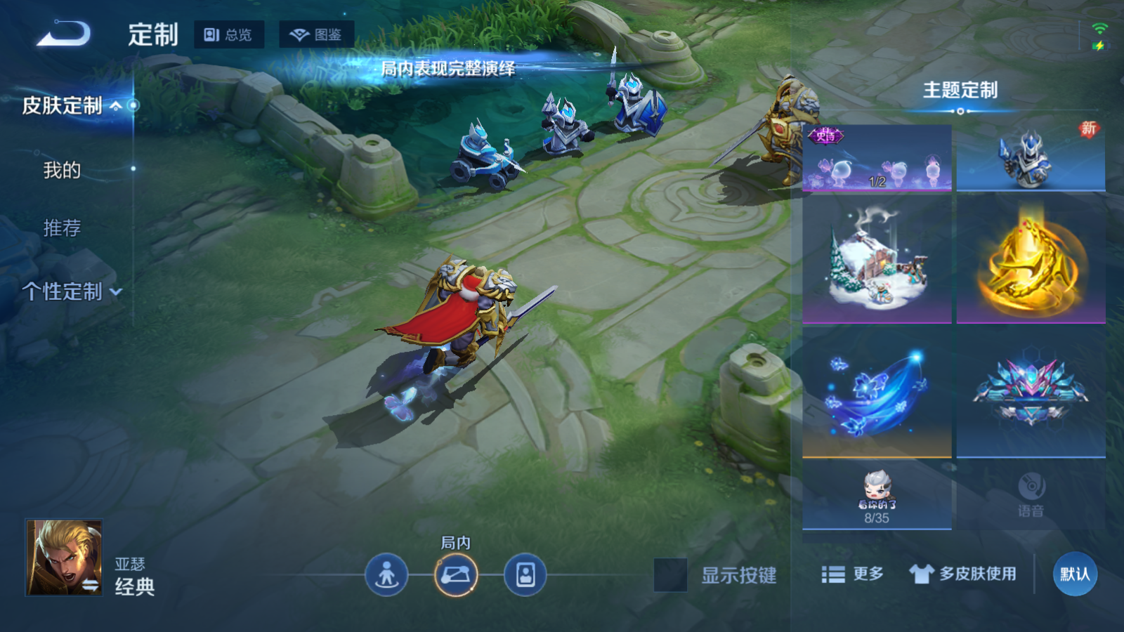 WZCMW473164王者荣耀账号详情图15