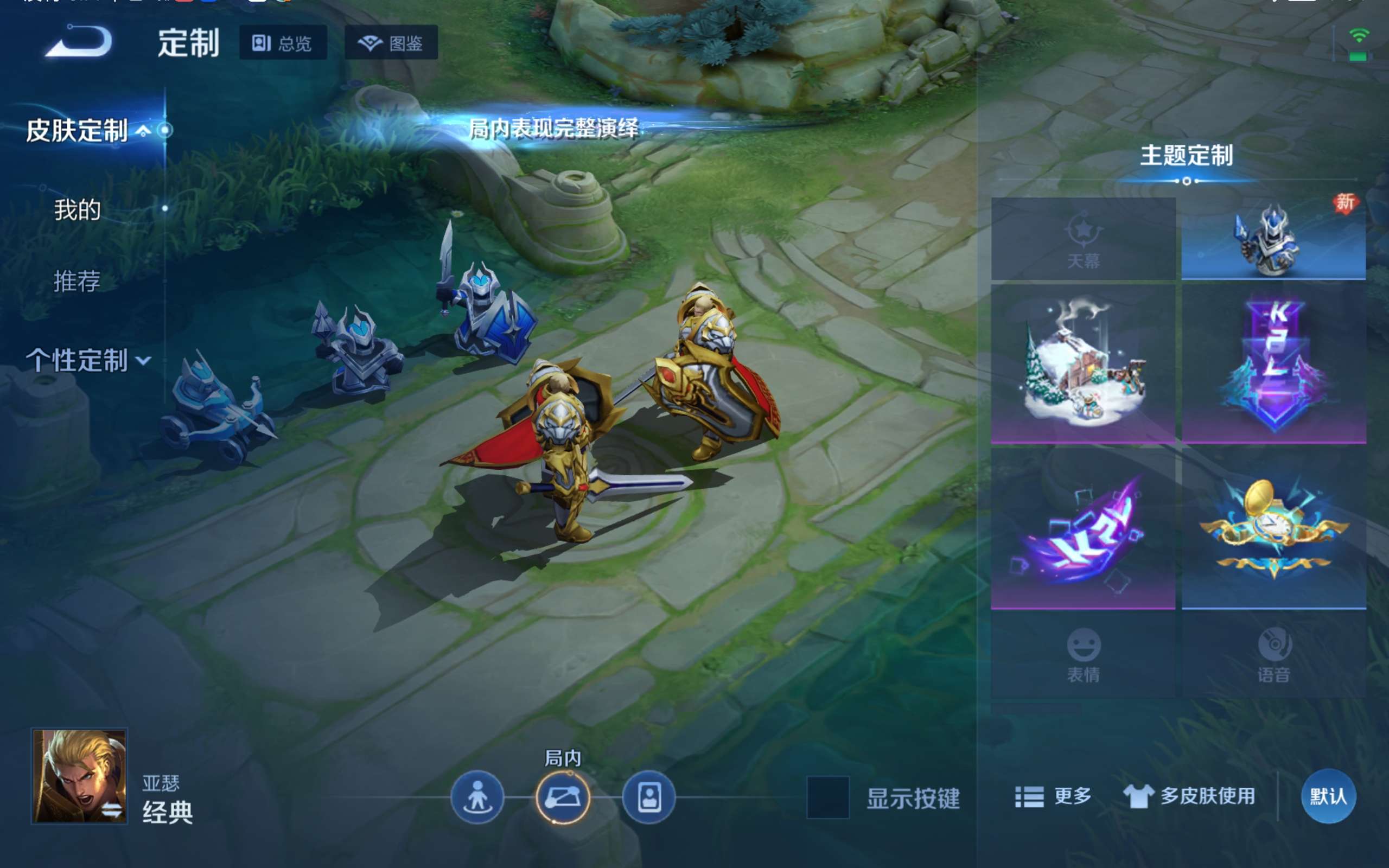 WZCMW472788王者荣耀账号详情图17 WZCMW472788王者荣耀账号详情图17