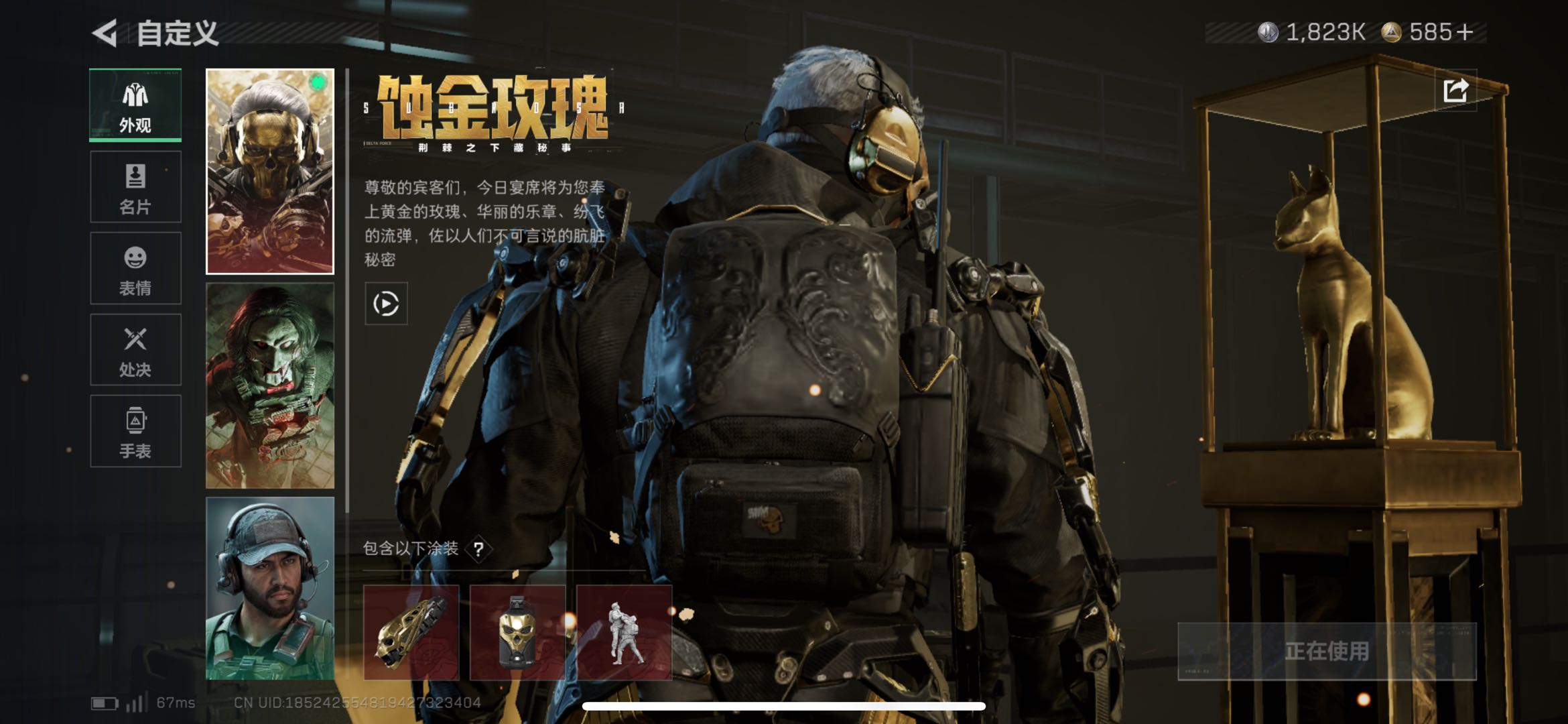 SJZCMW417238三角洲行动账号详情图6