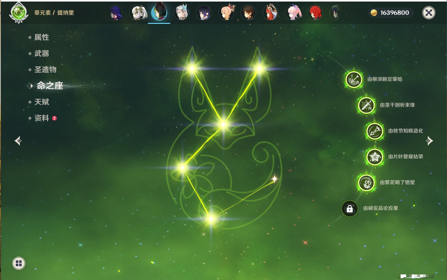 YSMK41814原神账号详情图29