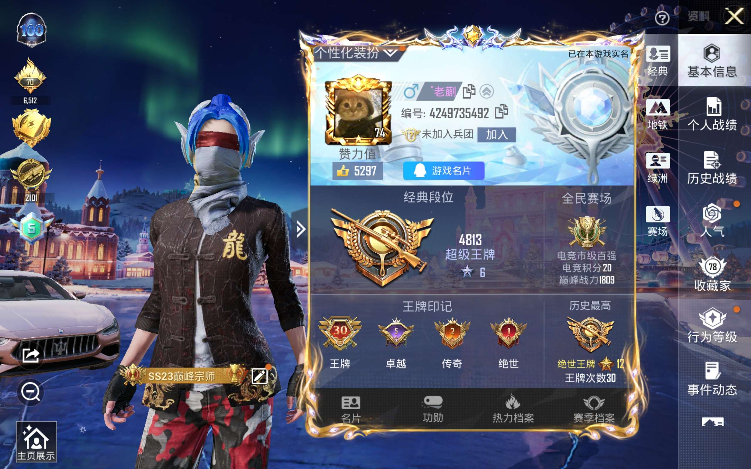 HPCMW436743和平精英账号详情图17