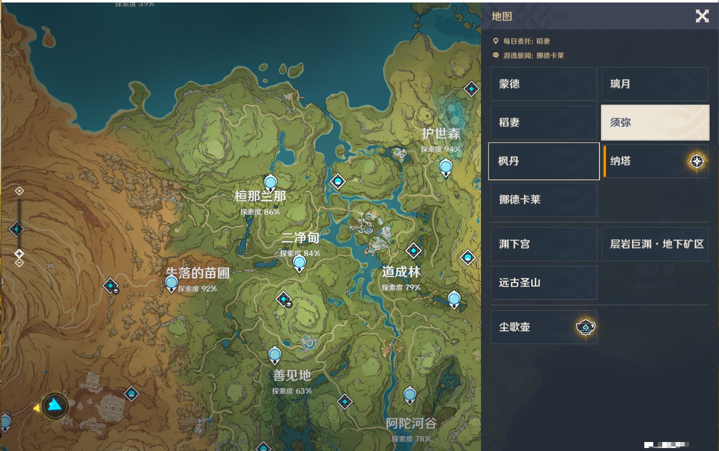 YSMK41814原神账号详情图24