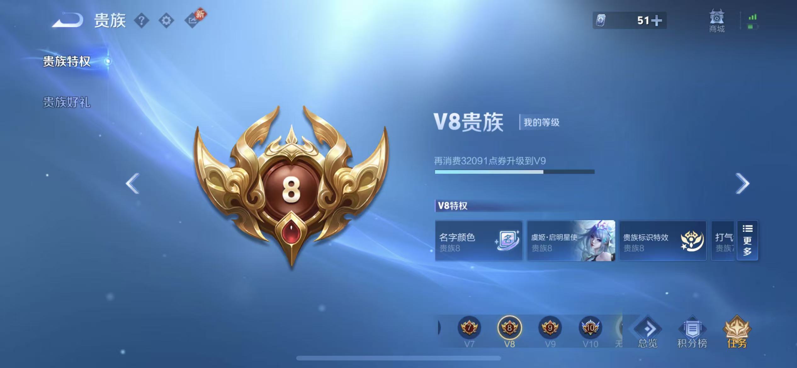 WZCMW465331王者荣耀账号详情图5