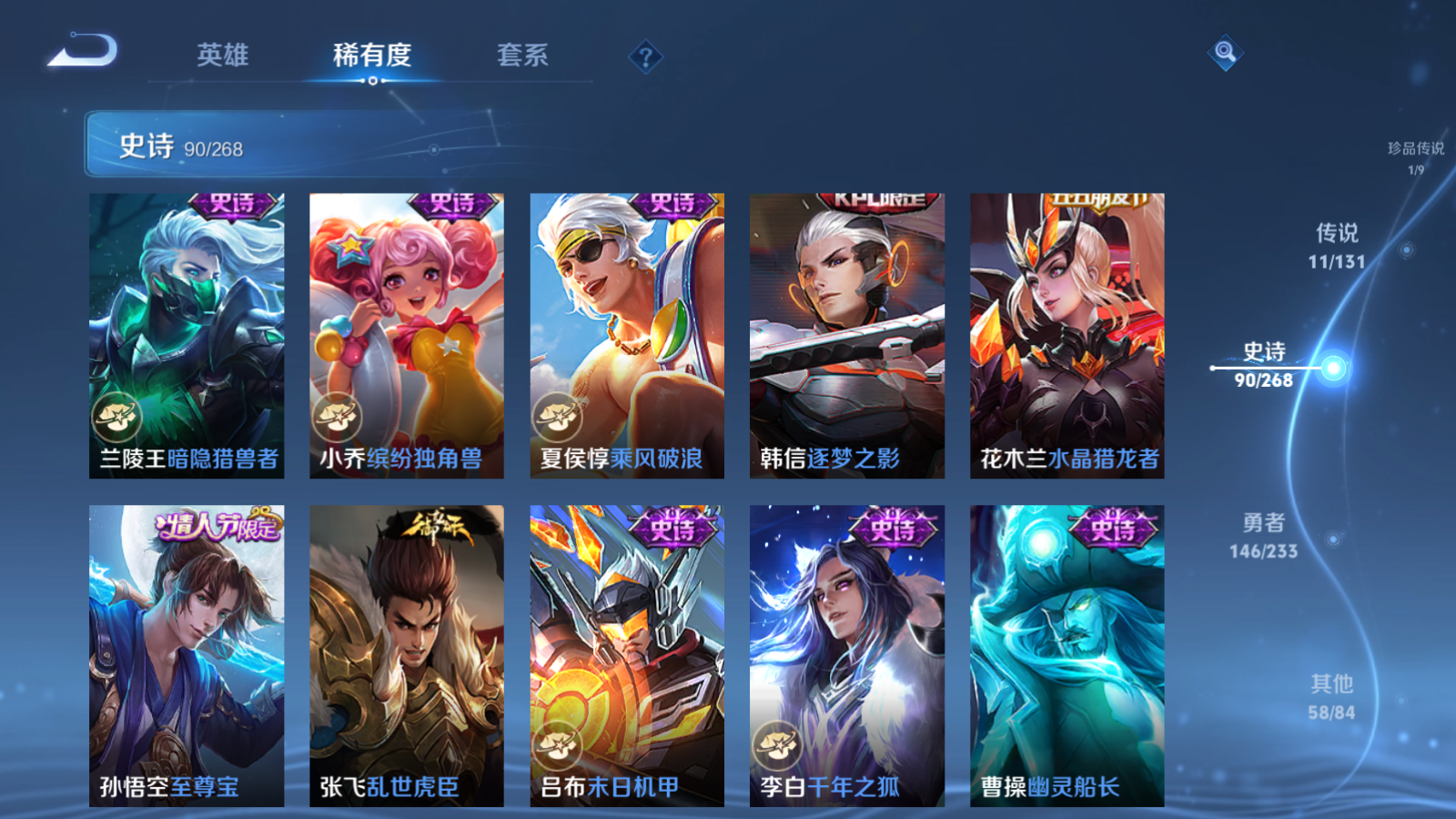 WZCMW472757王者荣耀账号详情图16