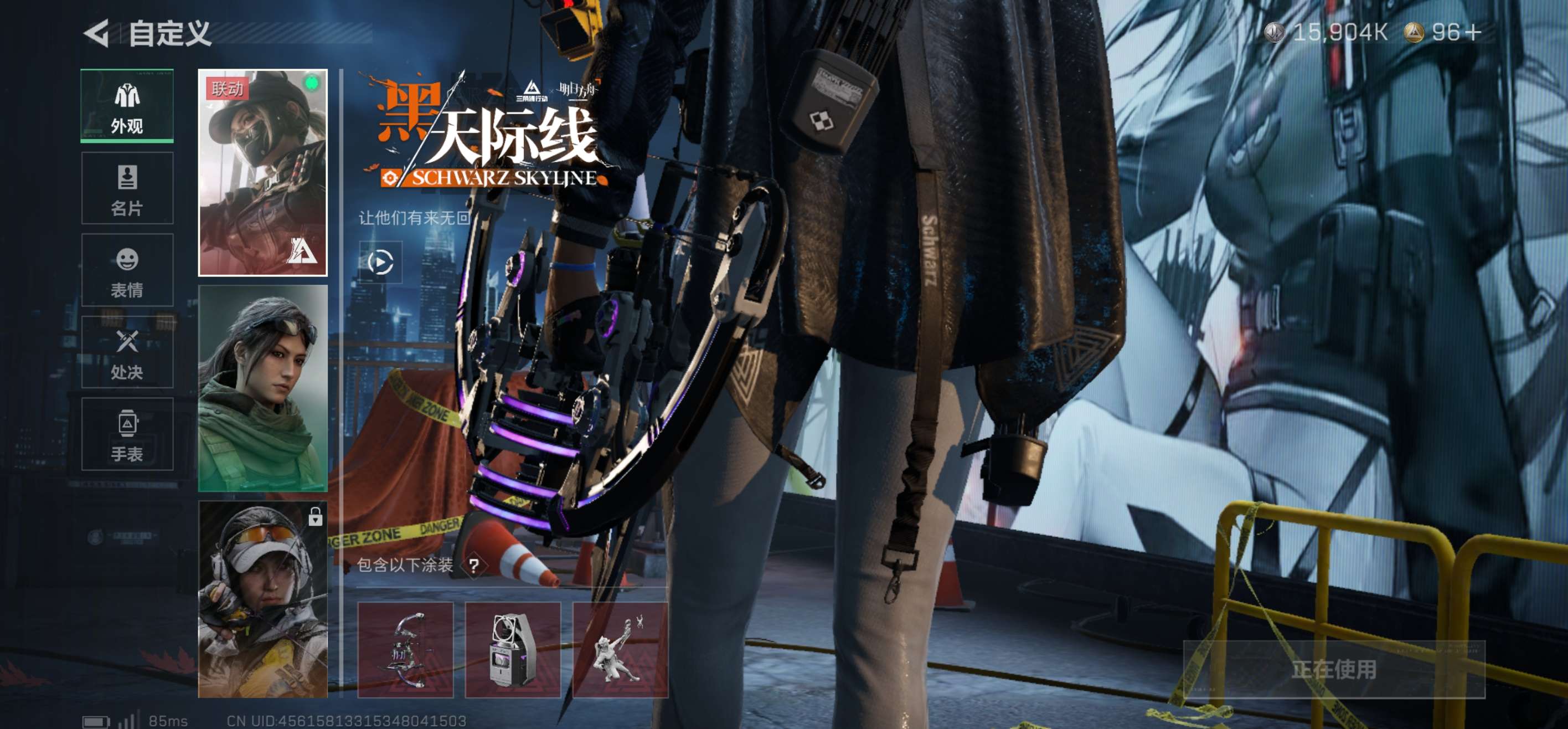 SJZCMW425871三角洲行动账号详情图4