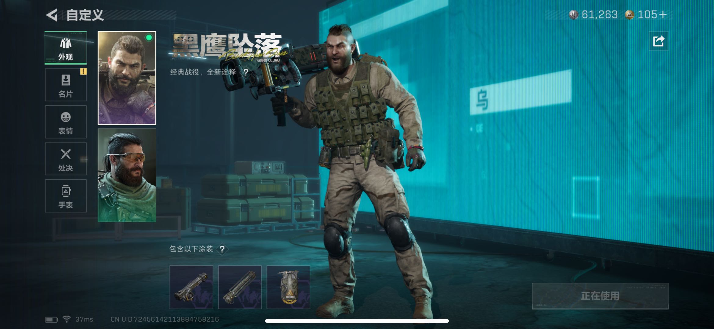 SJZCMW425821三角洲行动账号详情图18 SJZCMW425821三角洲行动账号详情图18