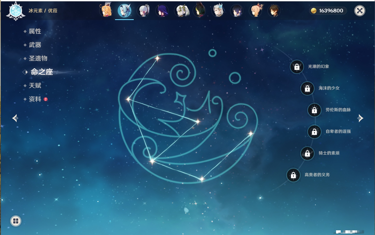 YSMK41814原神账号详情图40