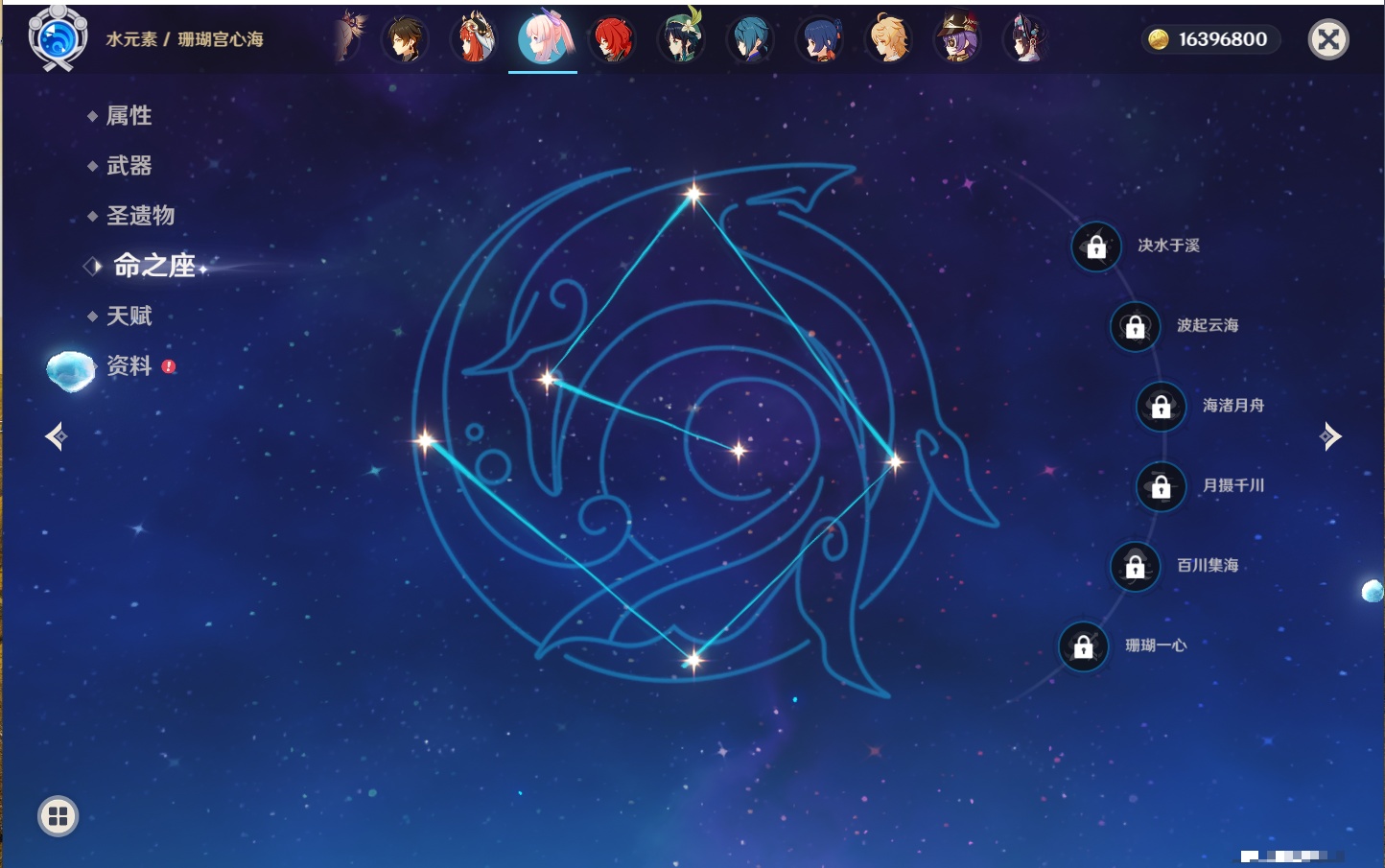 YSMK41814原神账号详情图44