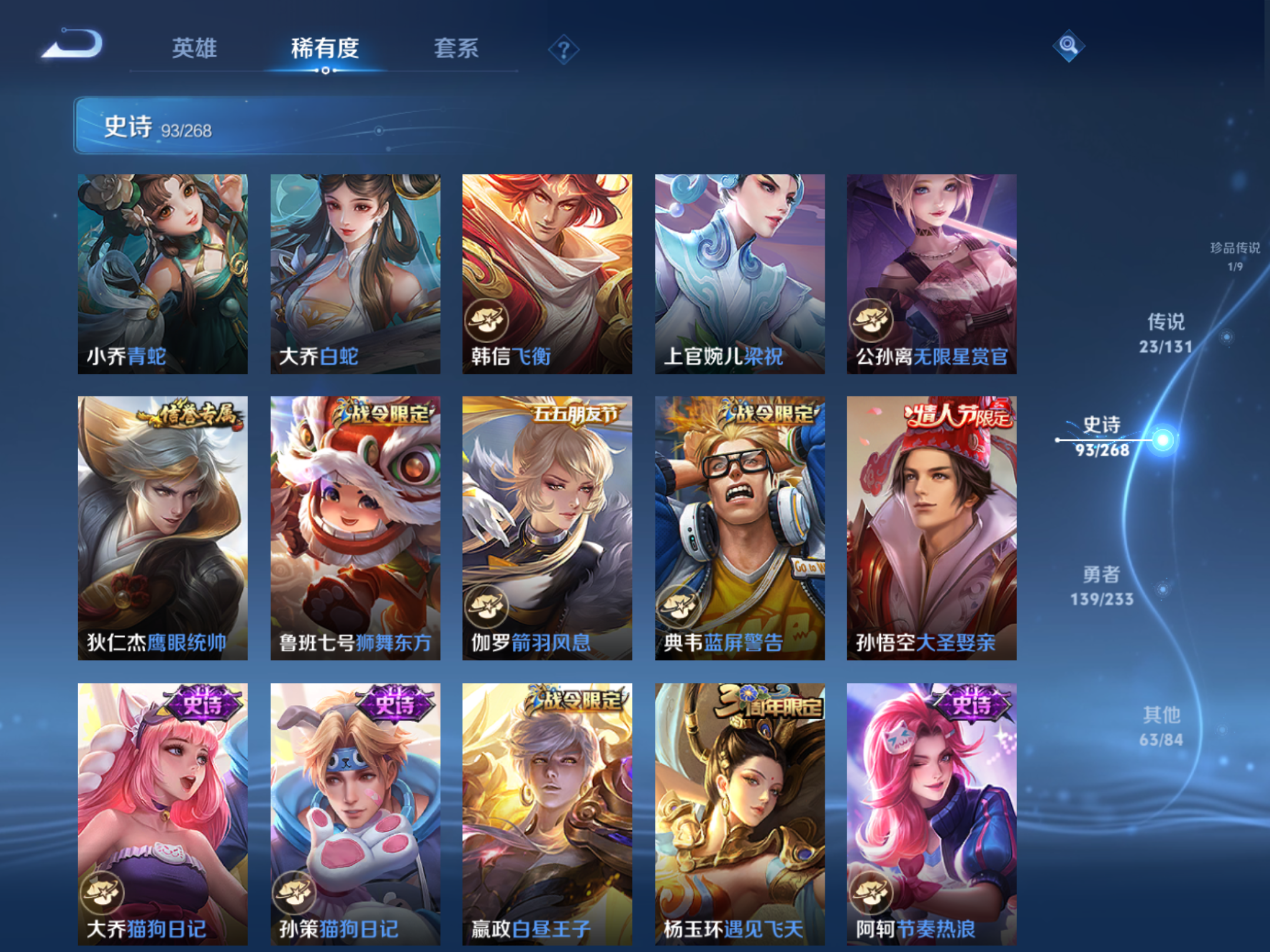 WZCMW473224王者荣耀账号详情图13