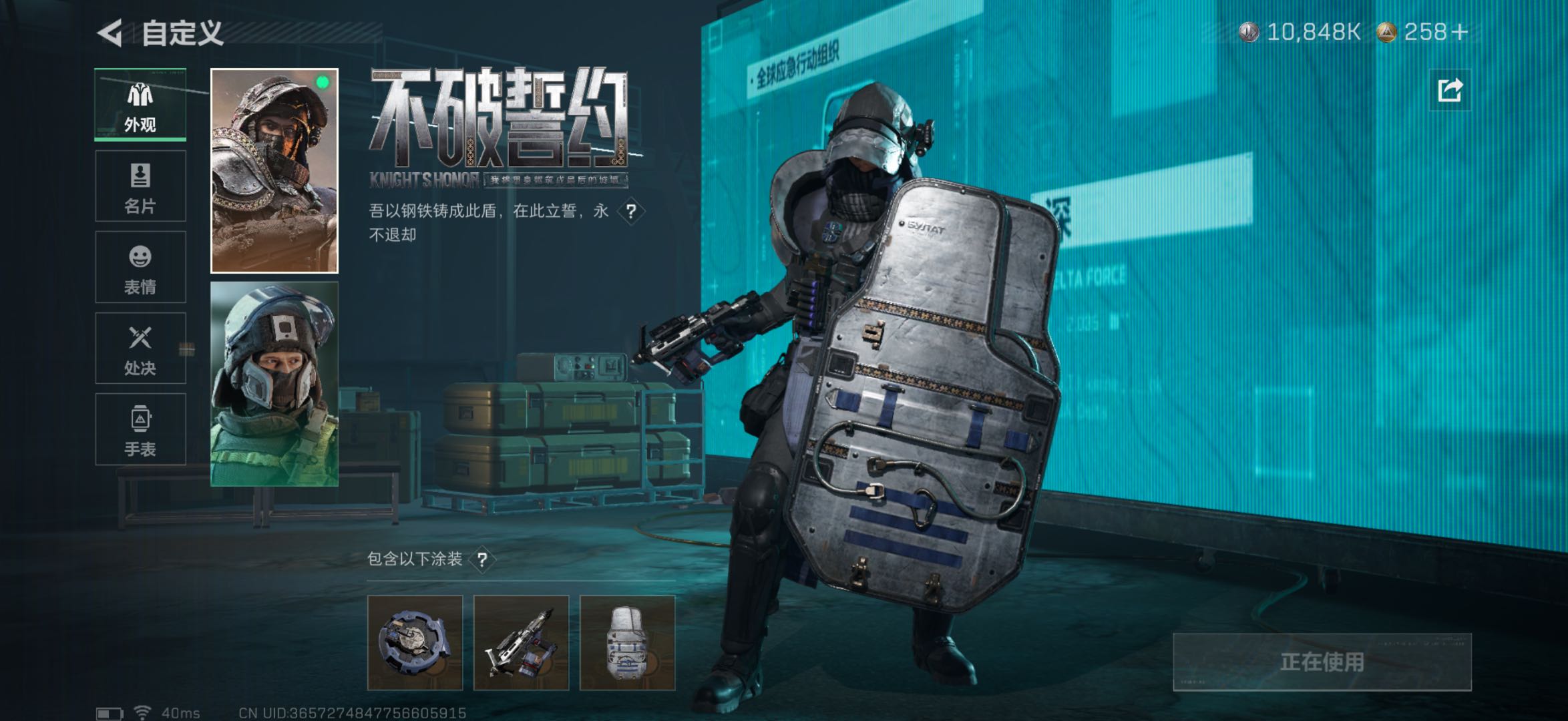 SJZCMW425867三角洲行动账号详情图2