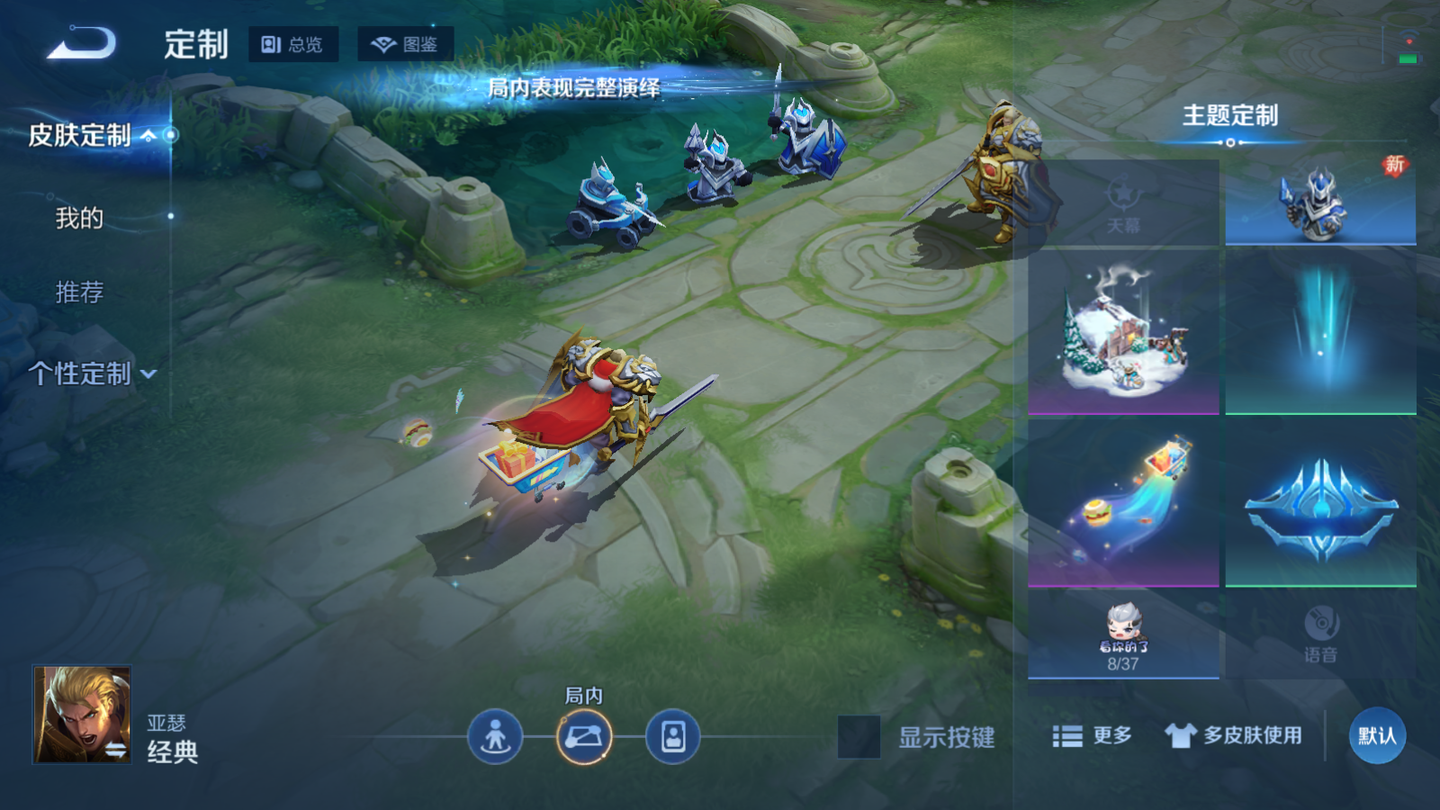 WZCMW473227王者荣耀账号详情图16