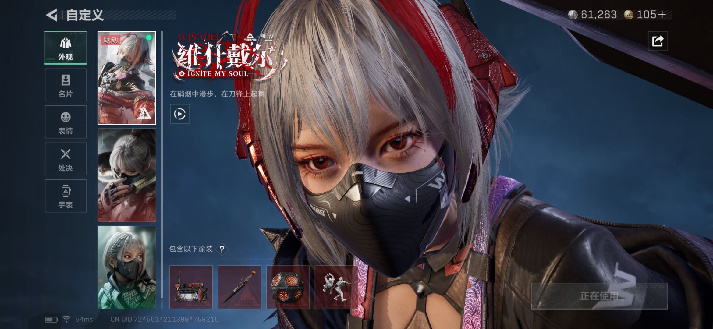 SJZCMW425821三角洲行动账号详情图20 SJZCMW425821三角洲行动账号详情图20