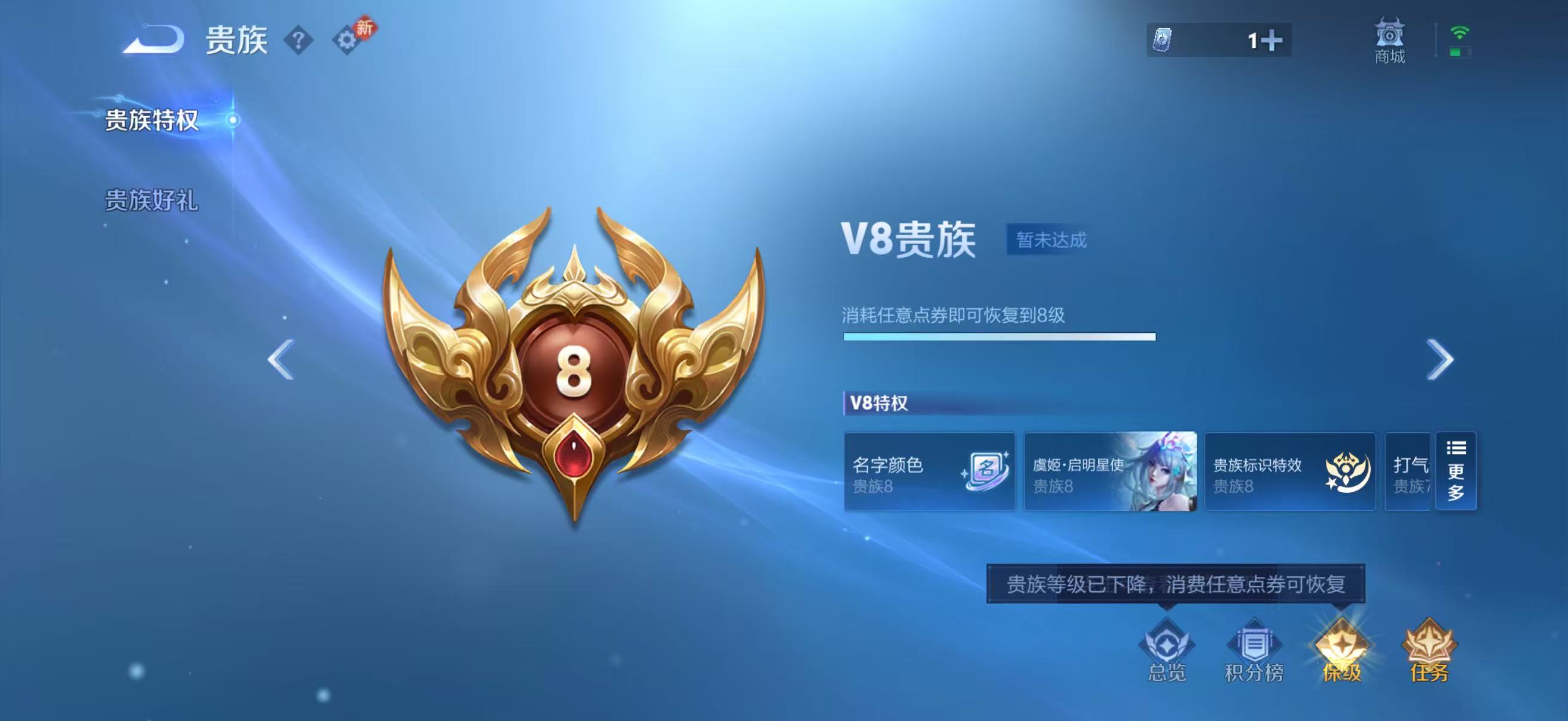 WZCMW465585王者荣耀账号详情图5