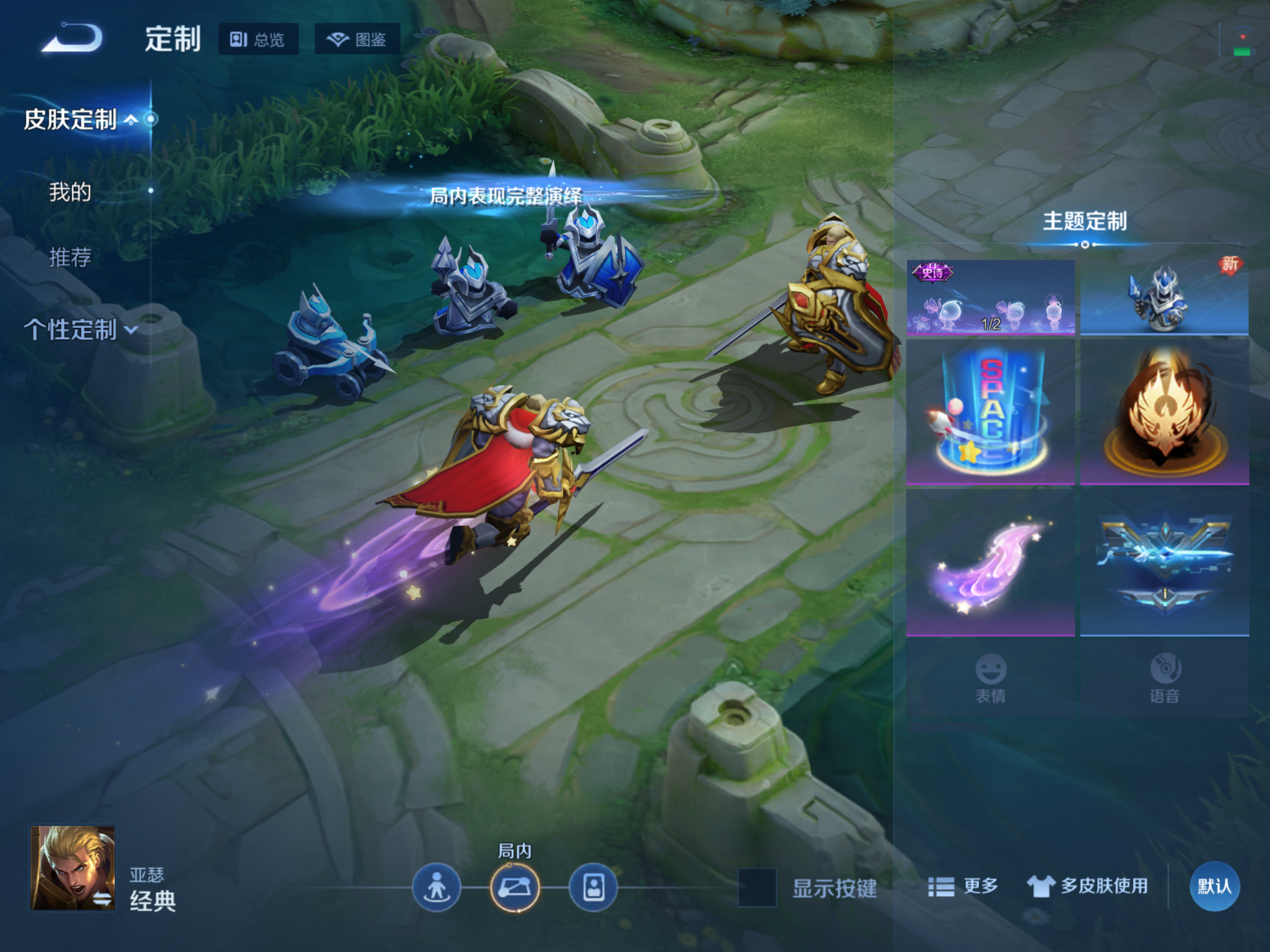 WZCMW472737王者荣耀账号详情图16