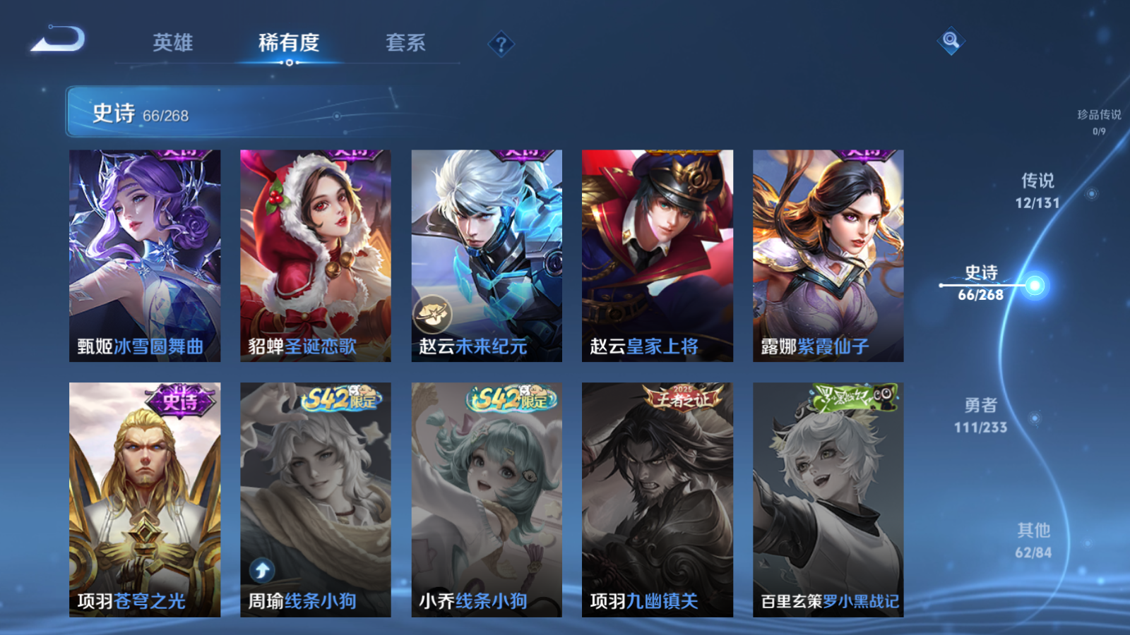 WZCMW473164王者荣耀账号详情图14