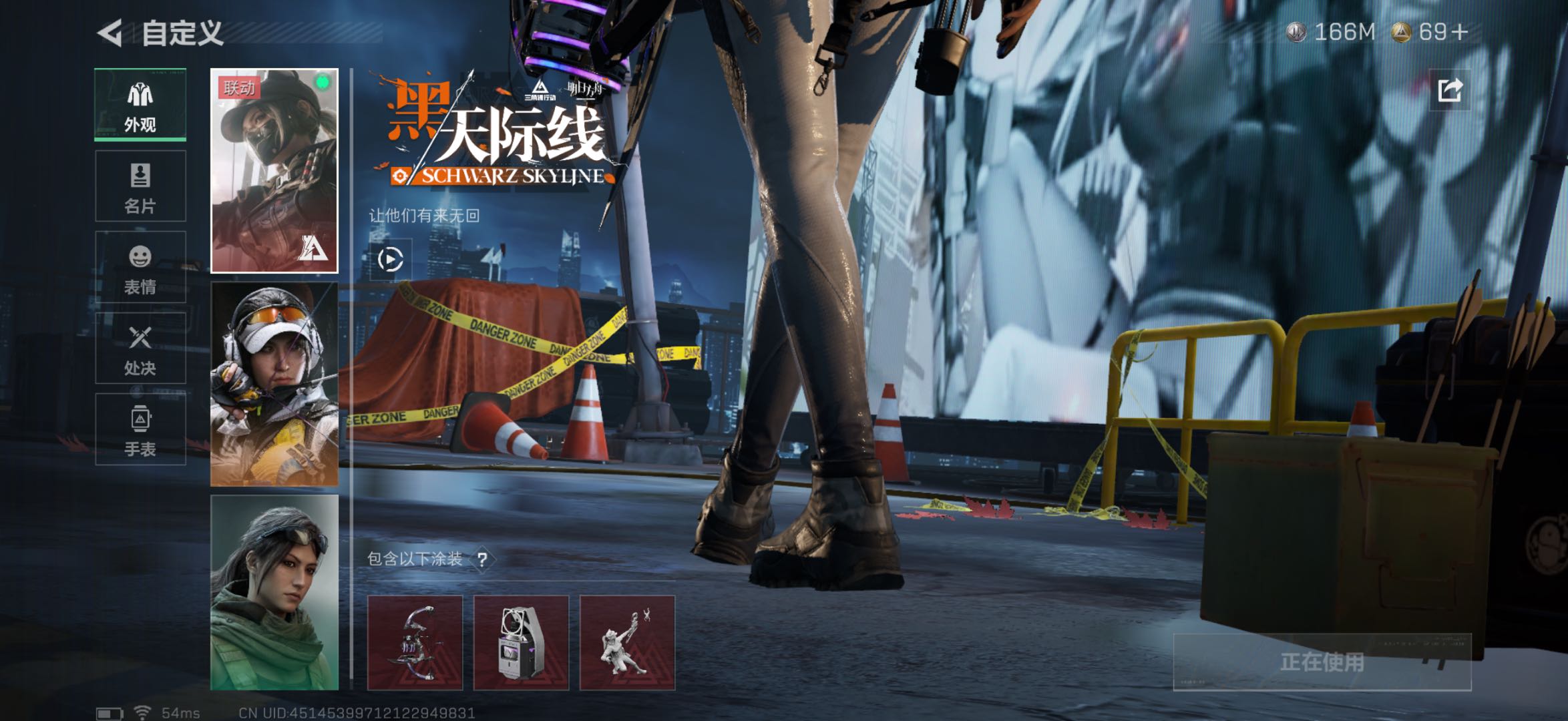 SJZCMW420925三角洲行动账号详情图14