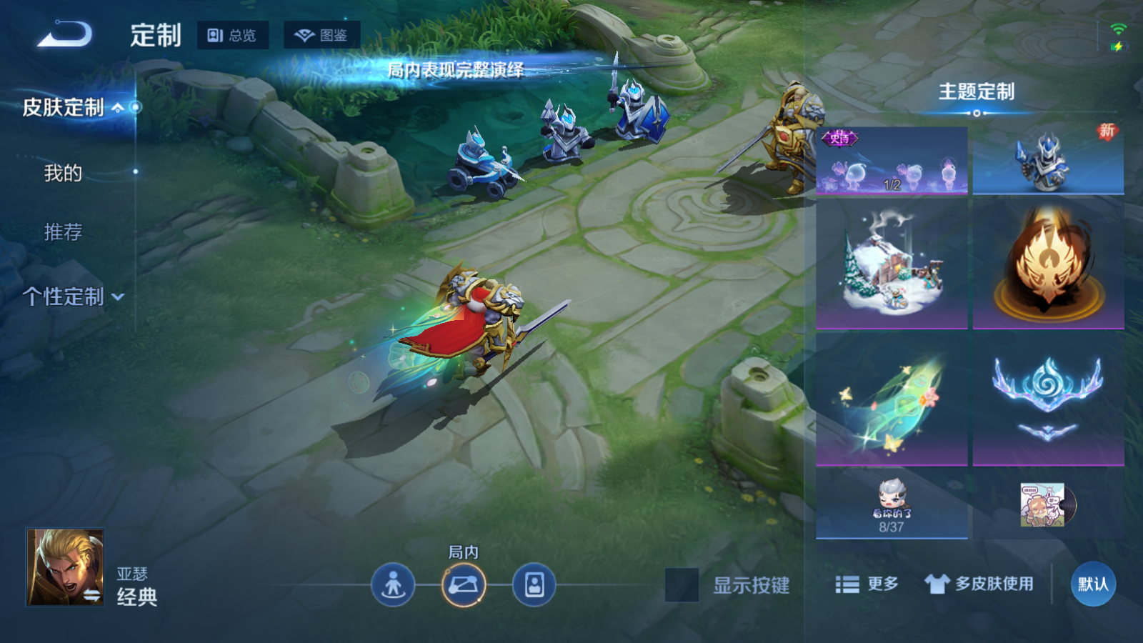 WZCMW473056王者荣耀账号详情图16